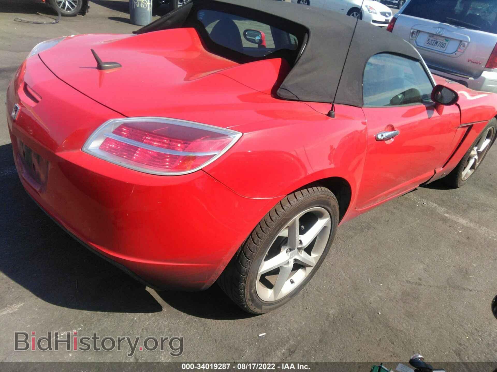 2008 SATURN SKY - VIN: 1G8MC35B68Y127069 - Photo 4