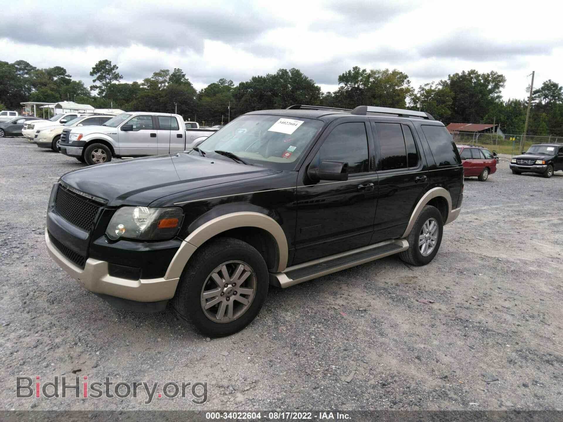 2007 FORD EXPLORER - VIN: 1FMEU64E87UB32912 - Photo 2