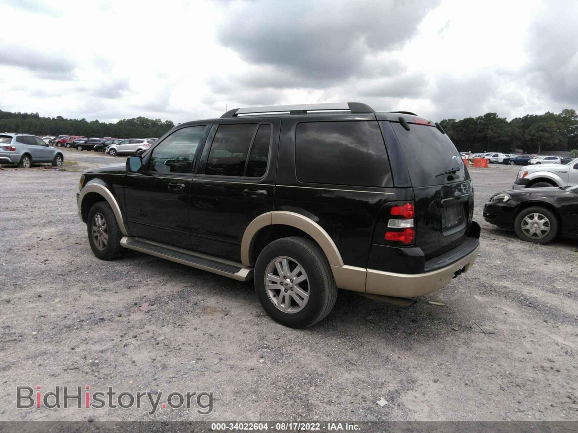 2007 FORD EXPLORER - VIN: 1FMEU64E87UB32912 - Photo 3