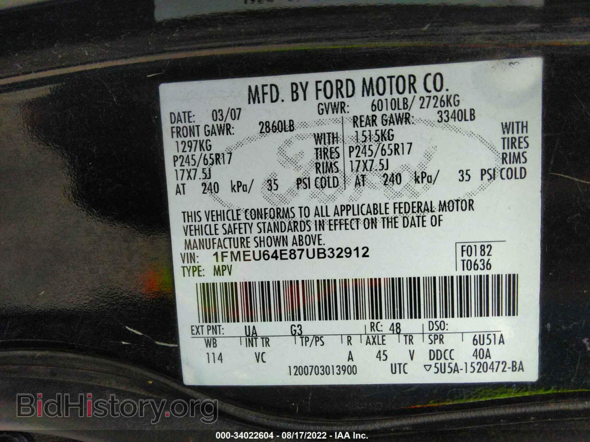 2007 FORD EXPLORER - VIN: 1FMEU64E87UB32912 - Photo 9