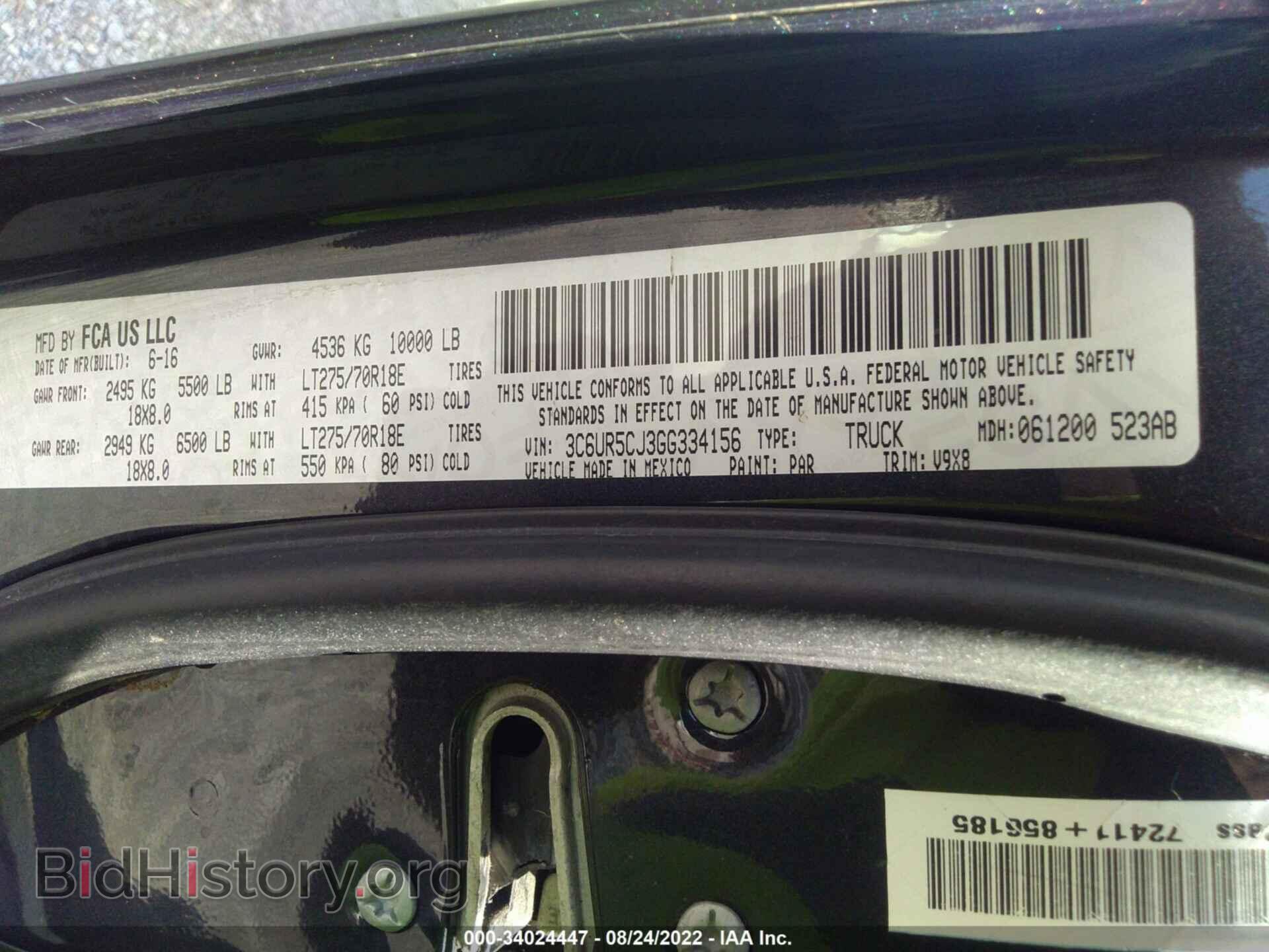 2016 RAM 2500 - VIN: 3C6UR5CJ3GG334156 - Фото 9
