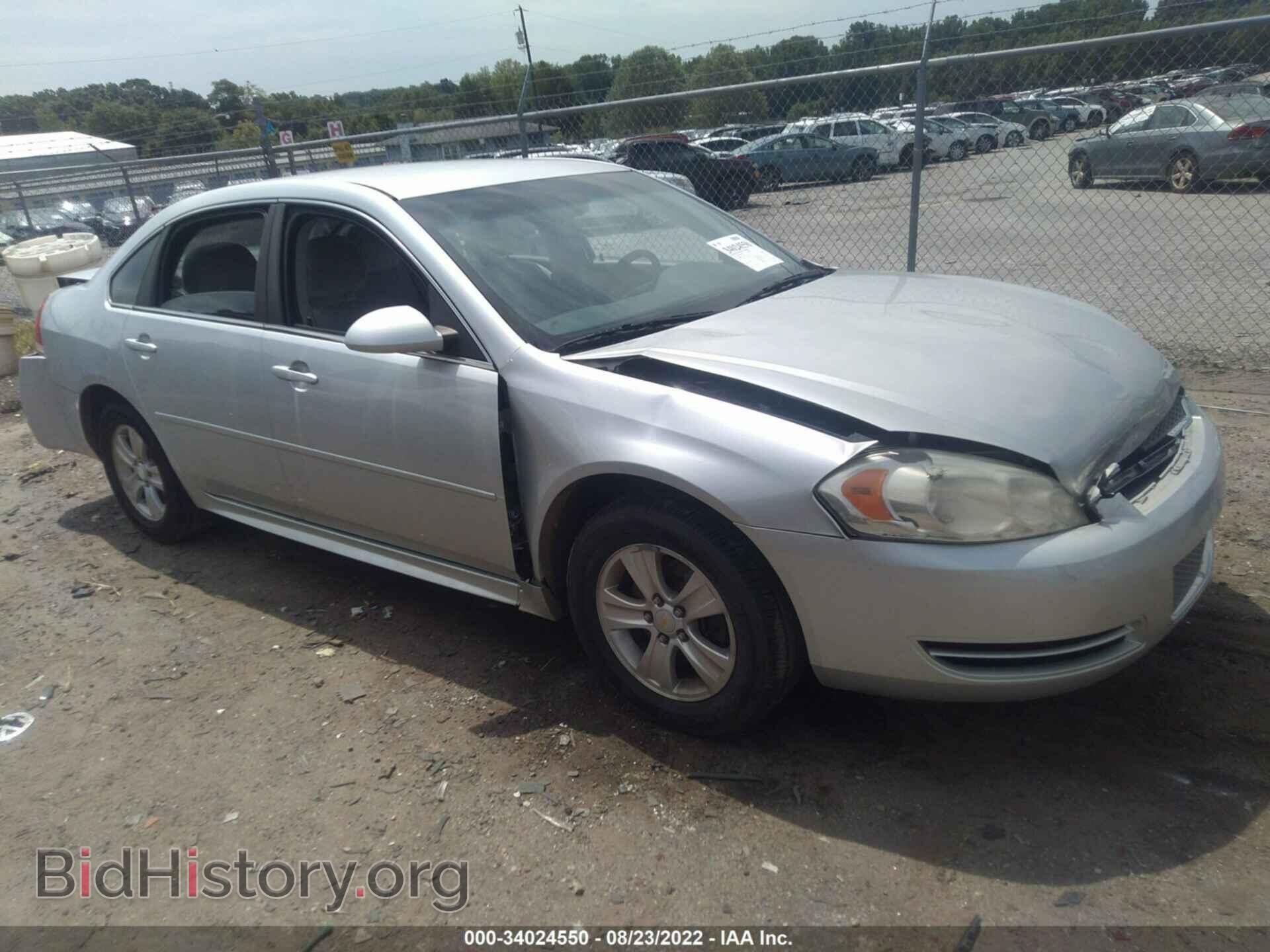 Фотография 2G1WF5E3XD1267397 - CHEVROLET IMPALA 2013