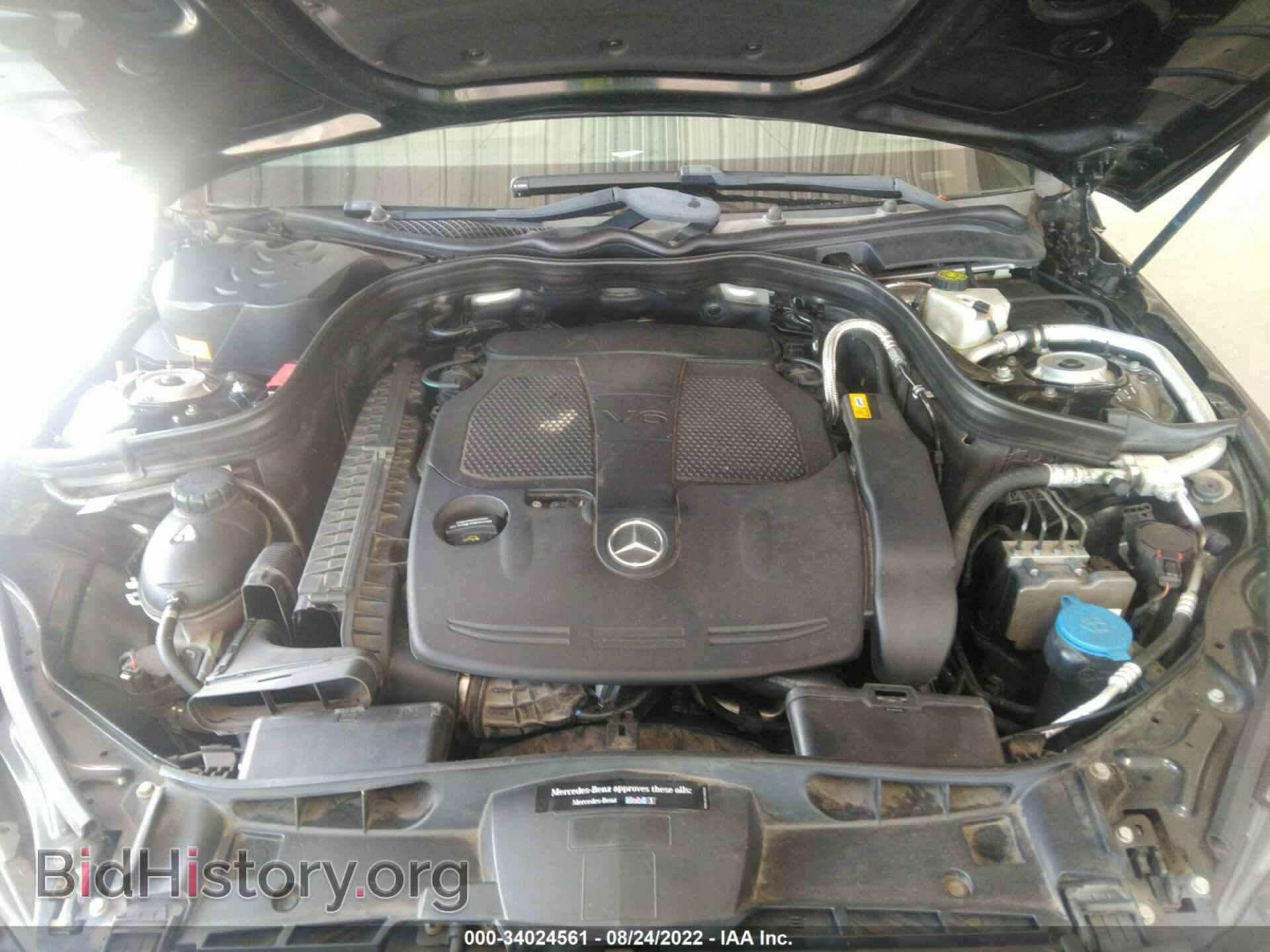 2015 MERCEDES-BENZ E-CLASS - VIN: WDDHF5KB5FB120828 - Фото 10
