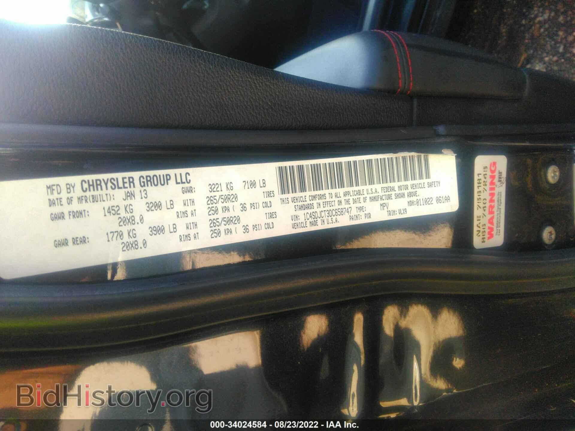 2013 DODGE DURANGO - VIN: 1C4SDJCT3DC658747 - Фото 9