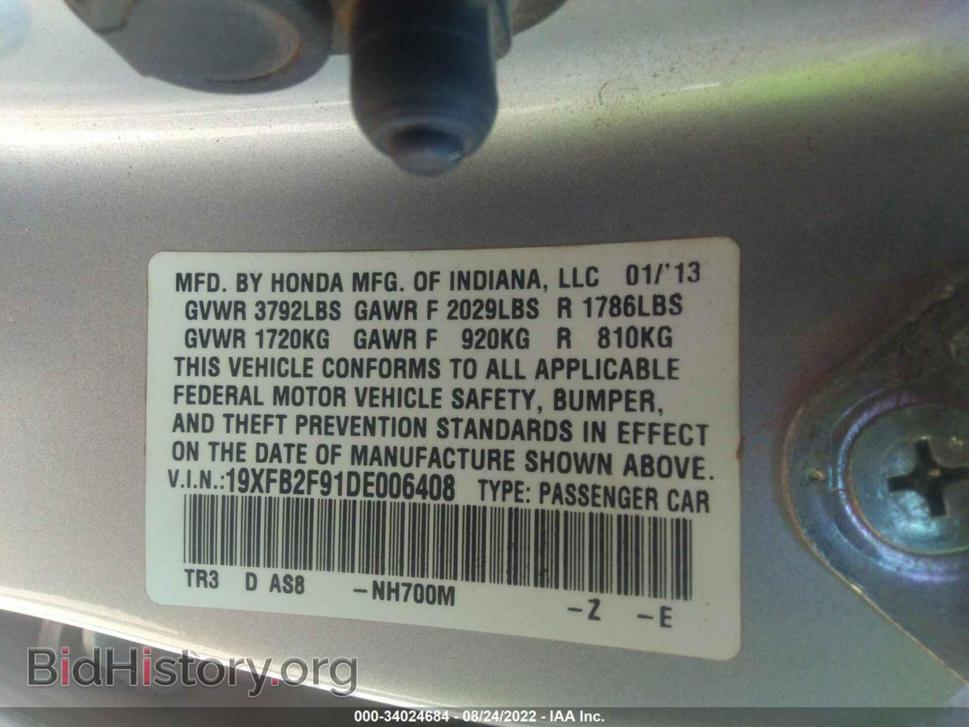 2013 HONDA CIVIC SDN - VIN: 19XFB2F91DE006408 - Фото 9