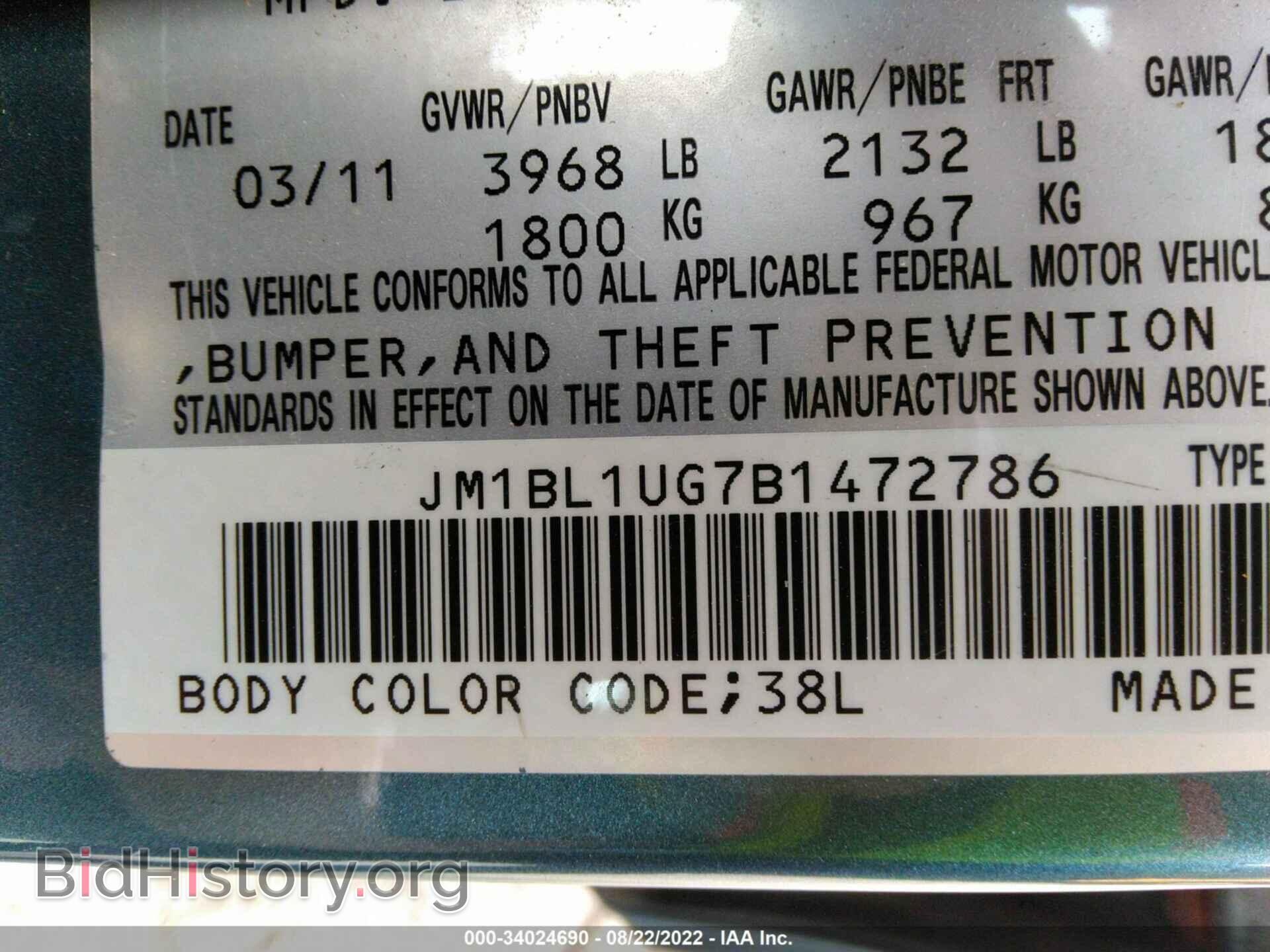2011 MAZDA MAZDA3 - VIN: JM1BL1UG7B1472786 - Фото 9