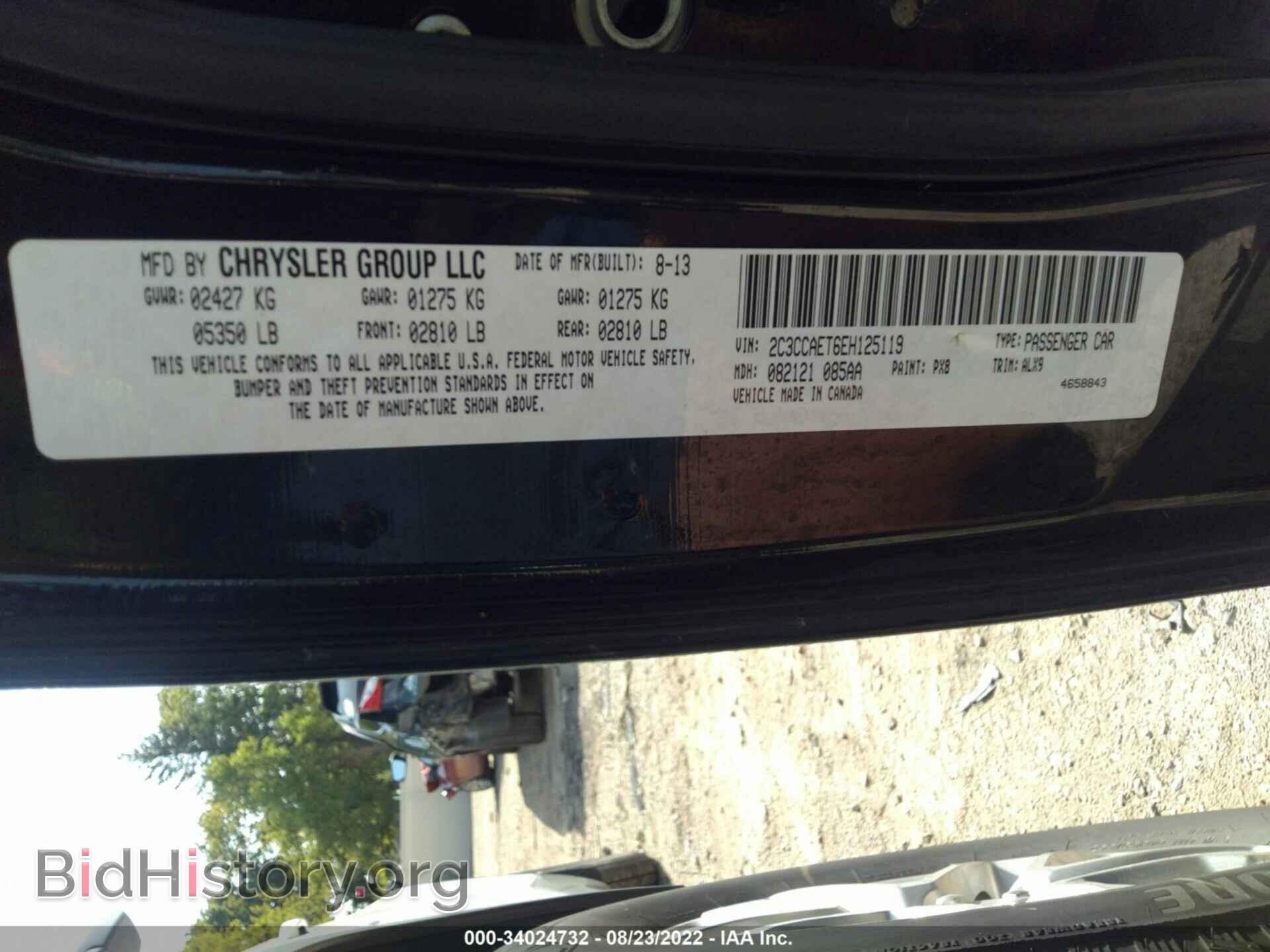 2014 CHRYSLER 300 - VIN: 2C3CCAET6EH125119 - Фото 9