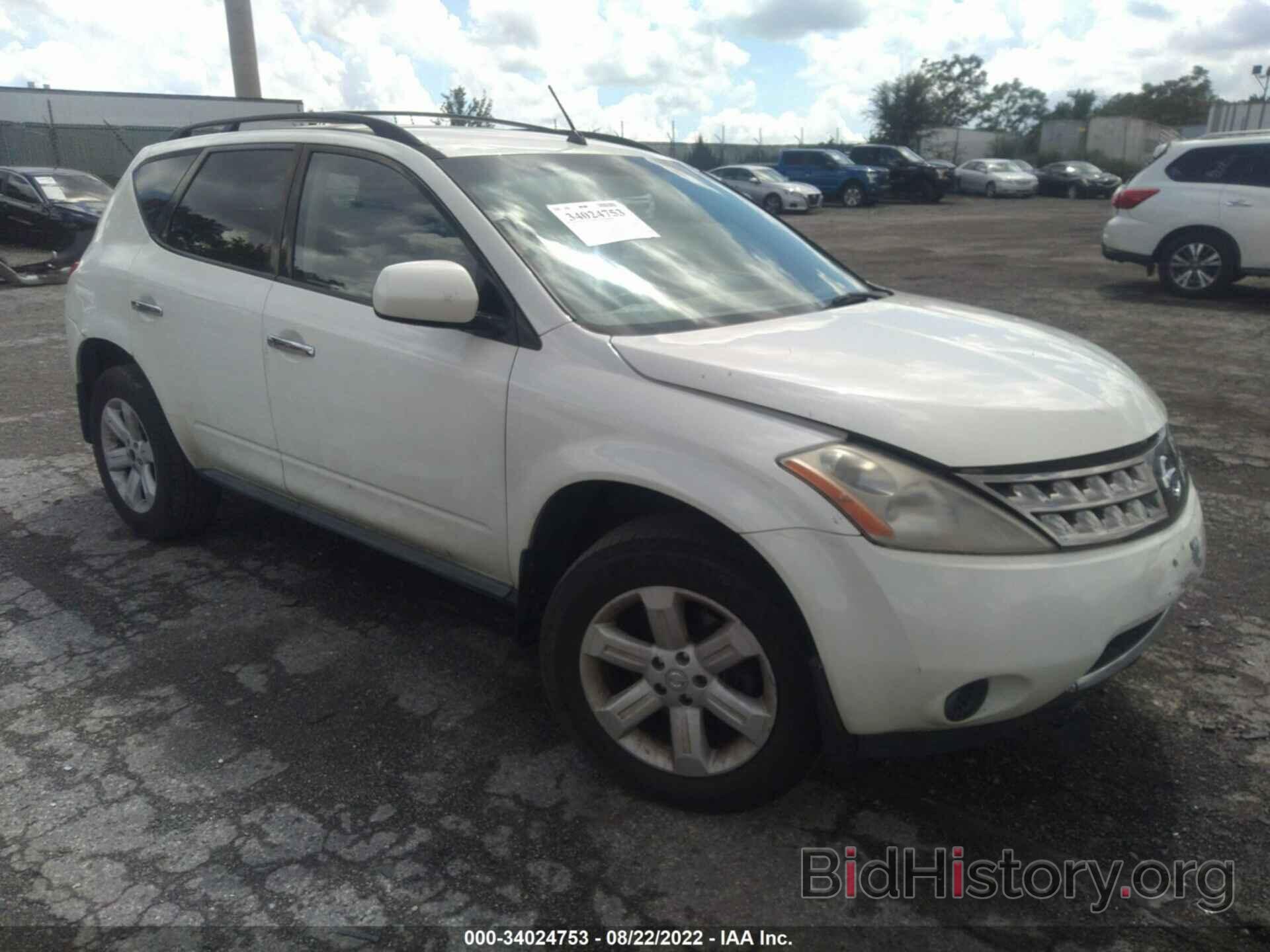 Фотография JN8AZ08W97W633823 - NISSAN MURANO 2007