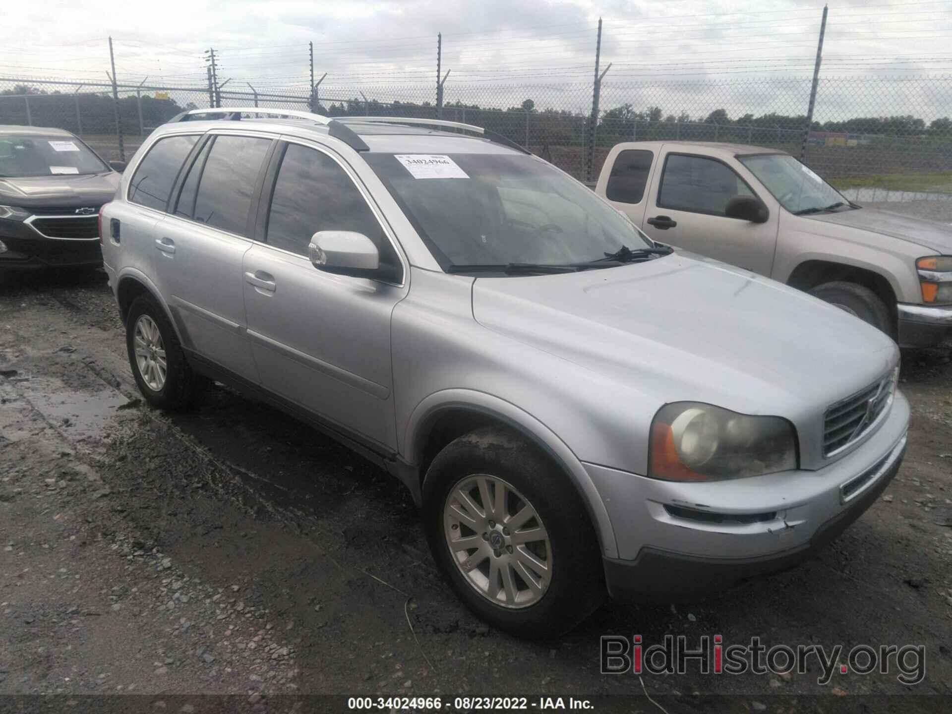 Photo YV4CZ852771380967 - VOLVO XC90 2007