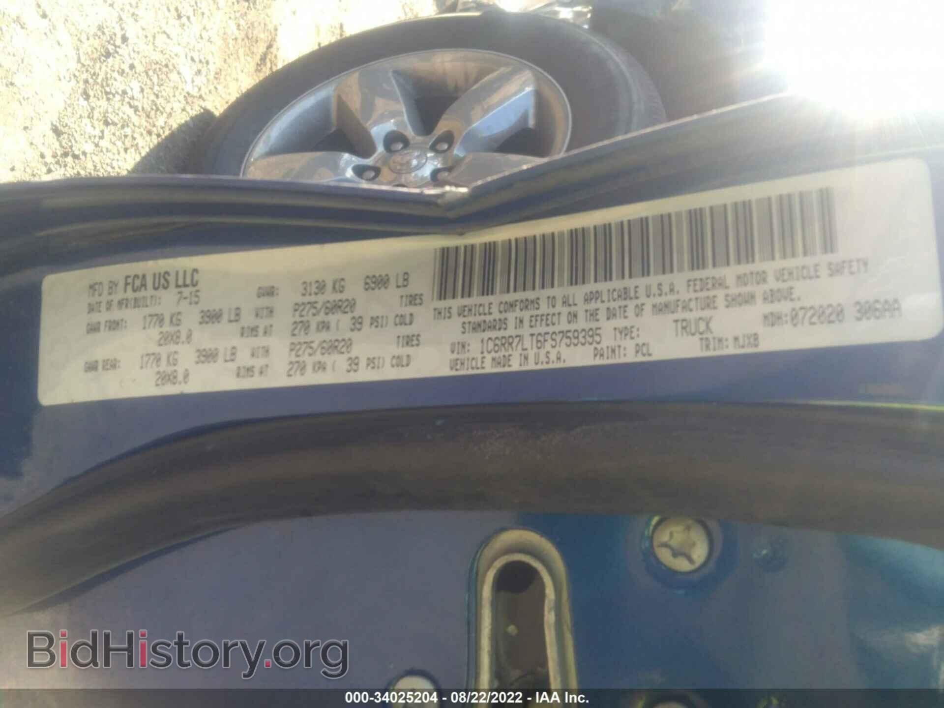 2015 RAM 1500 - VIN: 1C6RR7LT6FS759395 - Фото 9