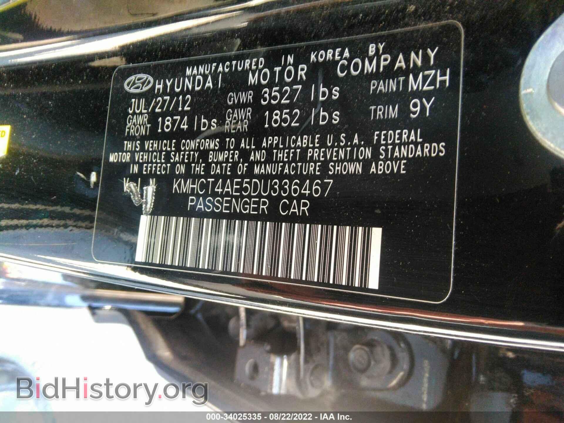 2013 HYUNDAI ACCENT - VIN: KMHCT4AE5DU336467 - Фото 9