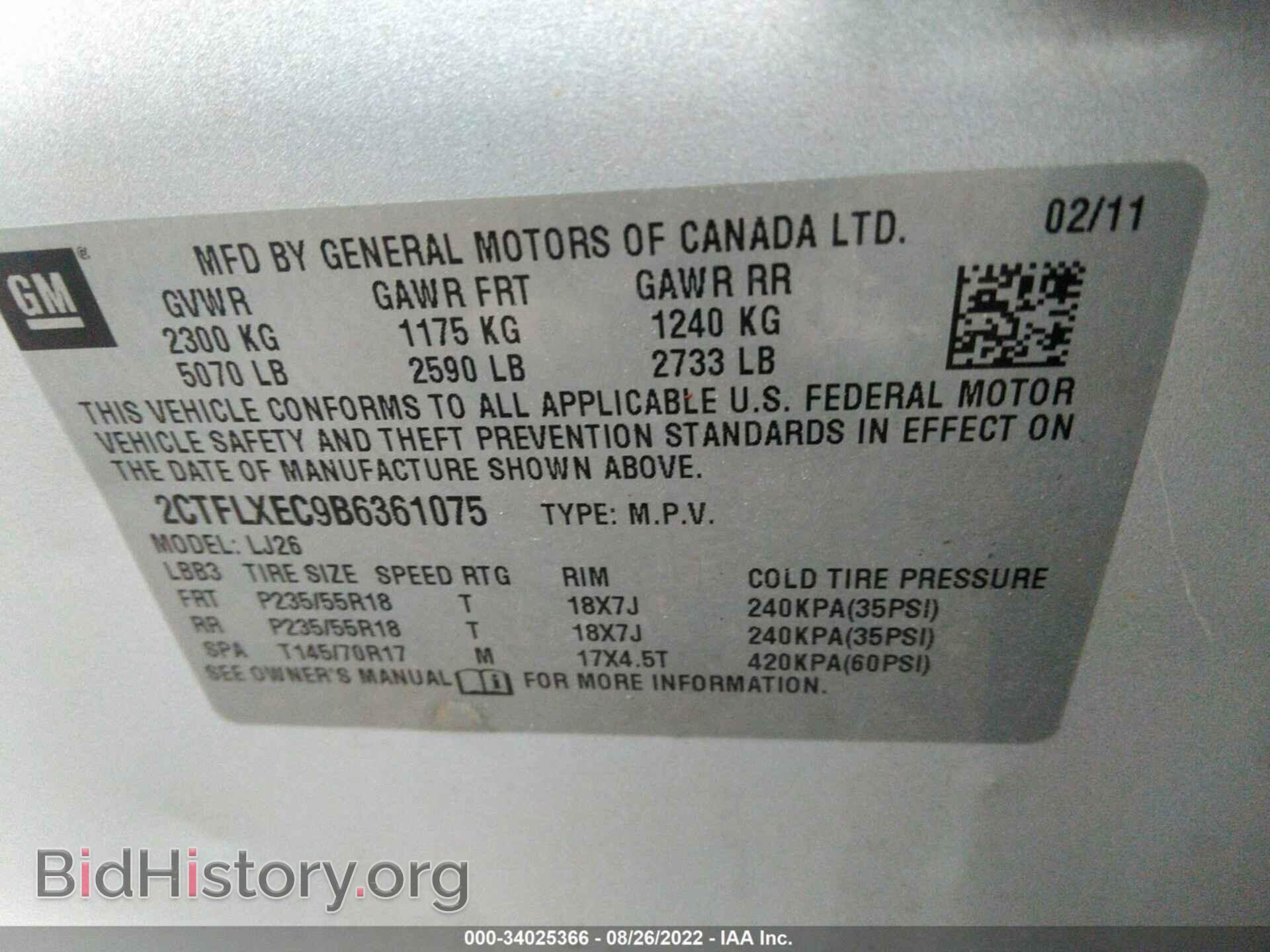 2011 GMC TERRAIN - VIN: 2CTFLXEC9B6361075 - Photo 9