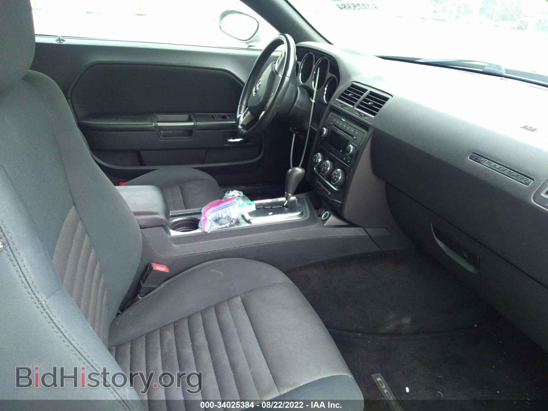 2014 DODGE CHALLENGER - VIN: 2C3CDYAG0EH250941 - Photo 5