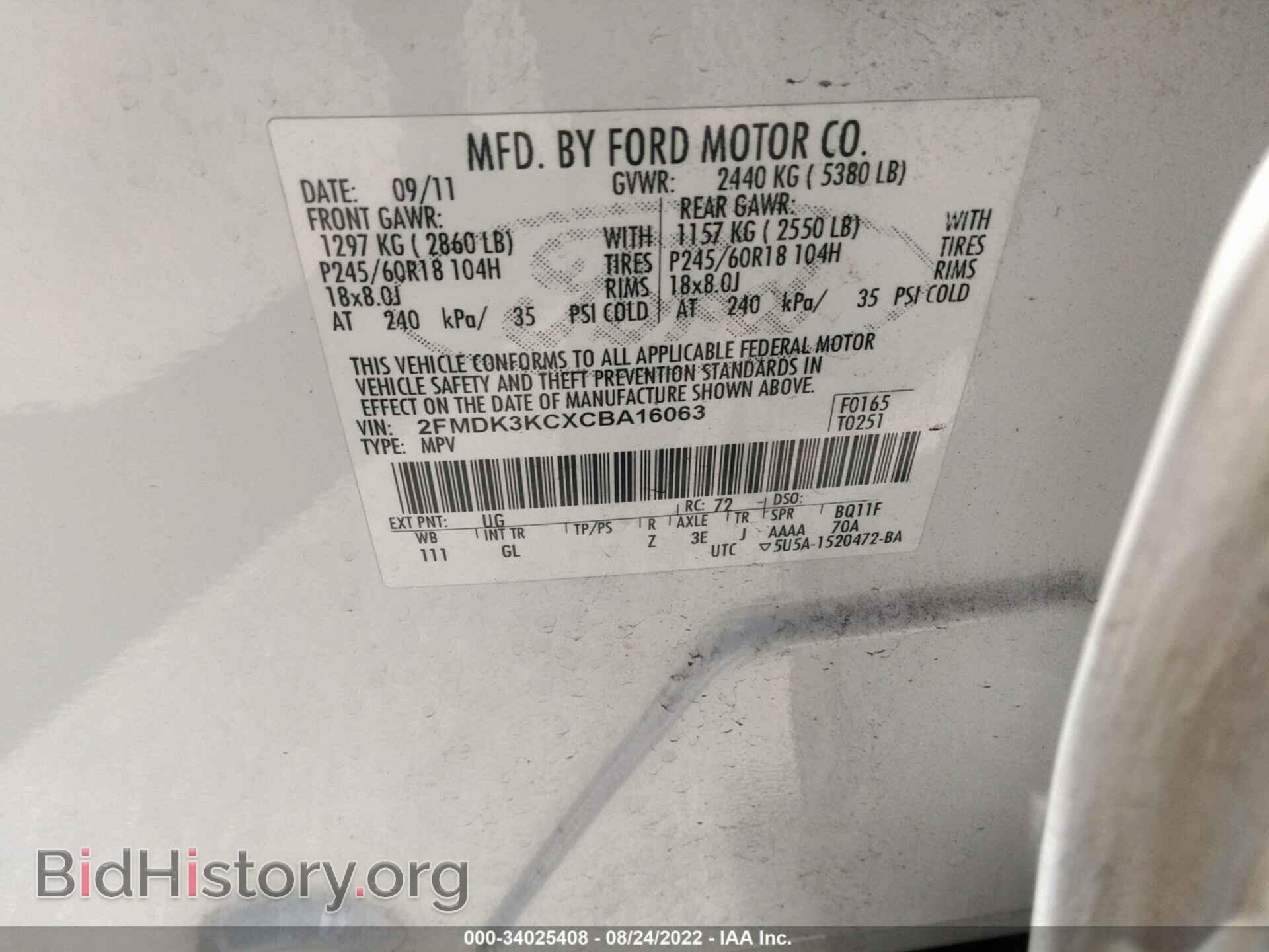 2012 FORD EDGE - VIN: 2FMDK3KCXCBA16063 - Photo 9