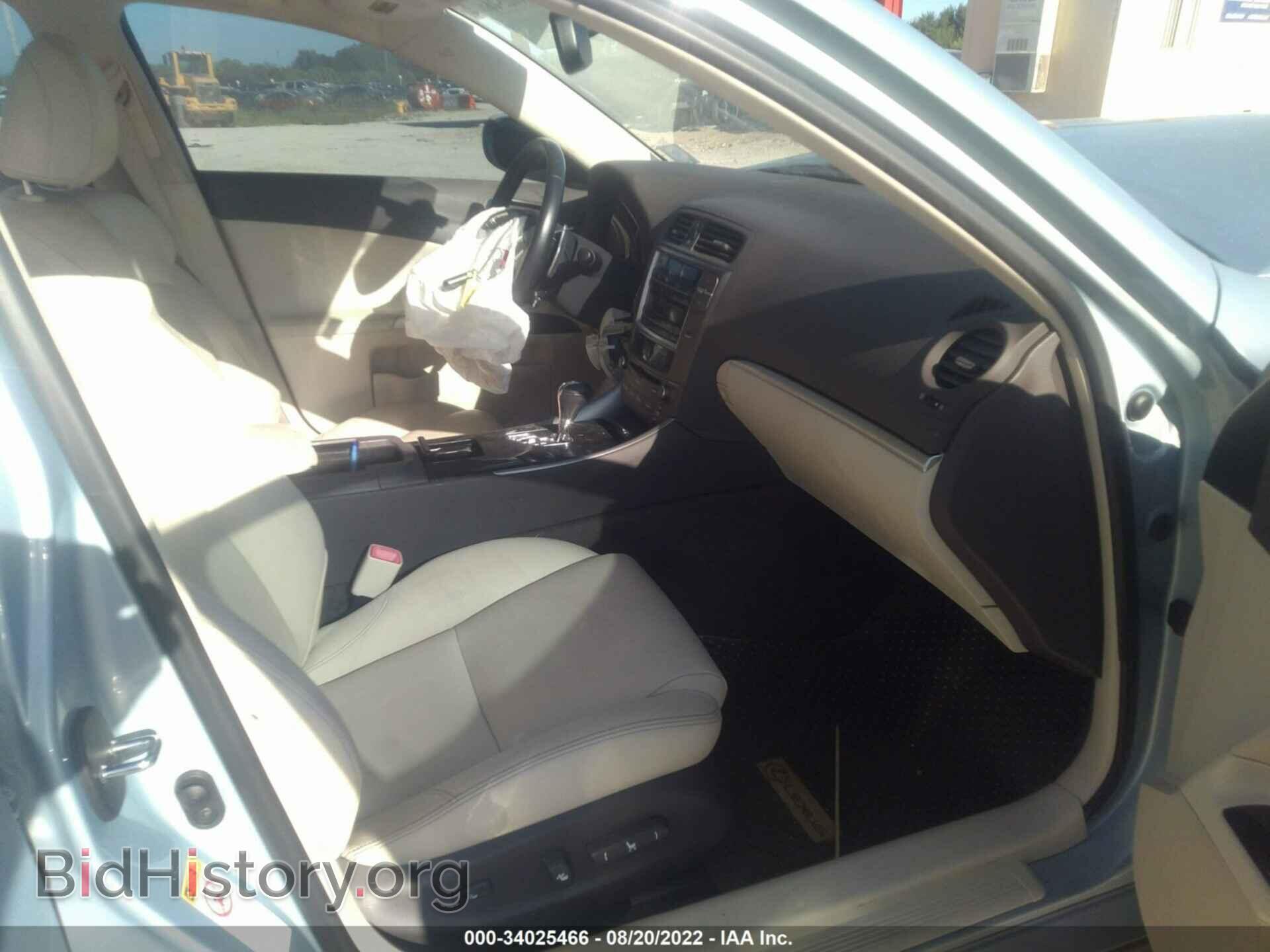 2013 LEXUS IS 250 - VIN: JTHBF5C21D5186639 - Фото 5