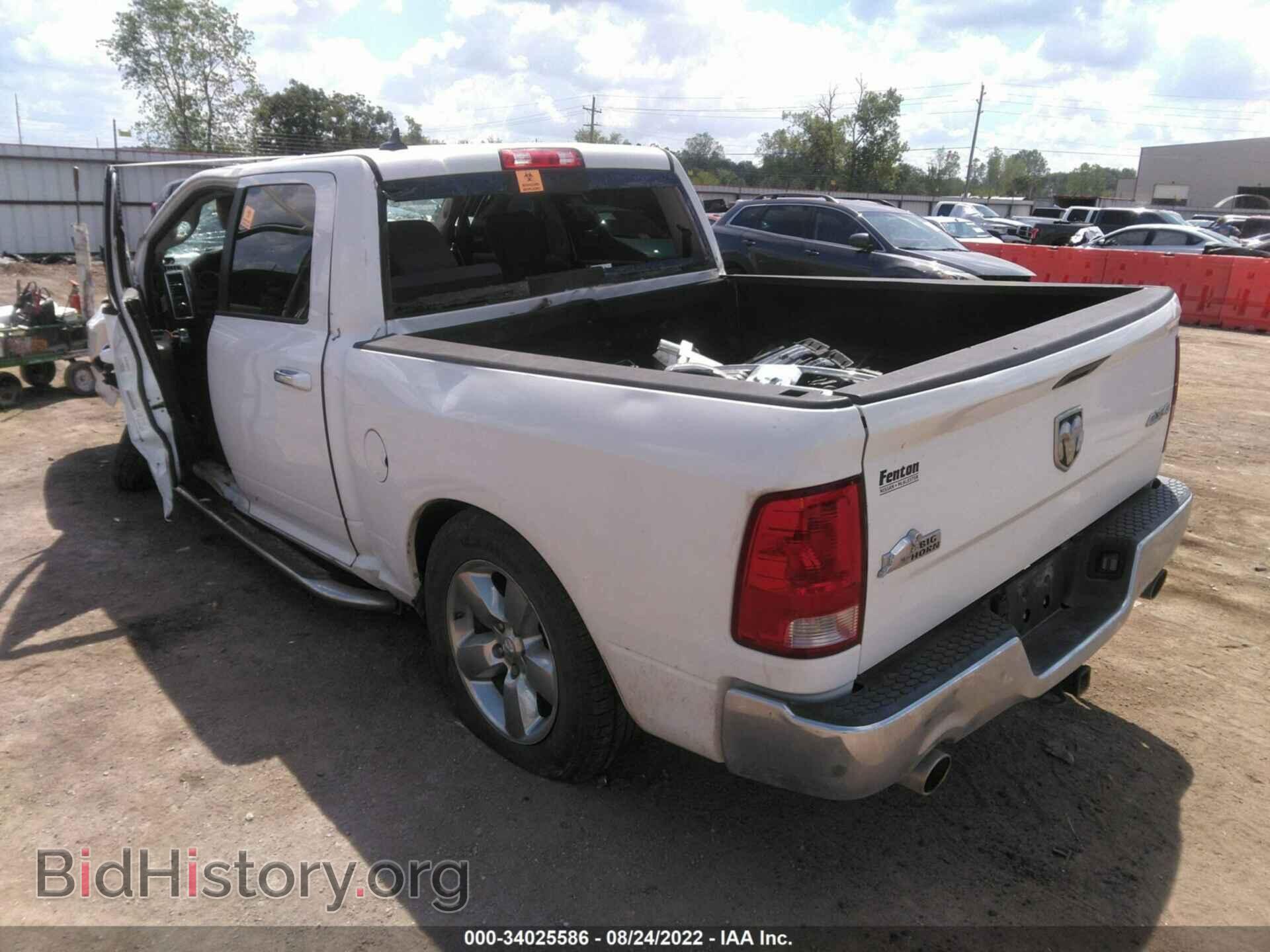 2013 RAM 1500 - VIN: 1C6RR7LTXDS573968 - Photo 3