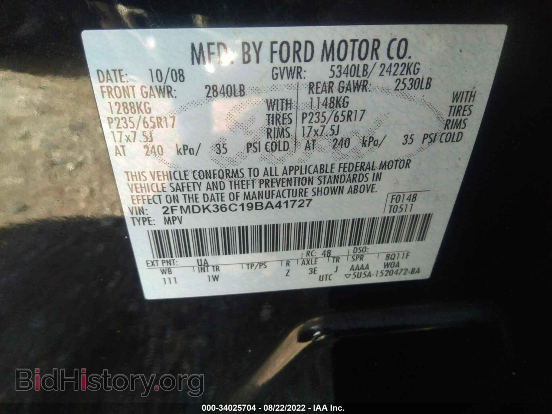 2009 FORD EDGE - VIN: 2FMDK36C19BA41727 - Photo 9