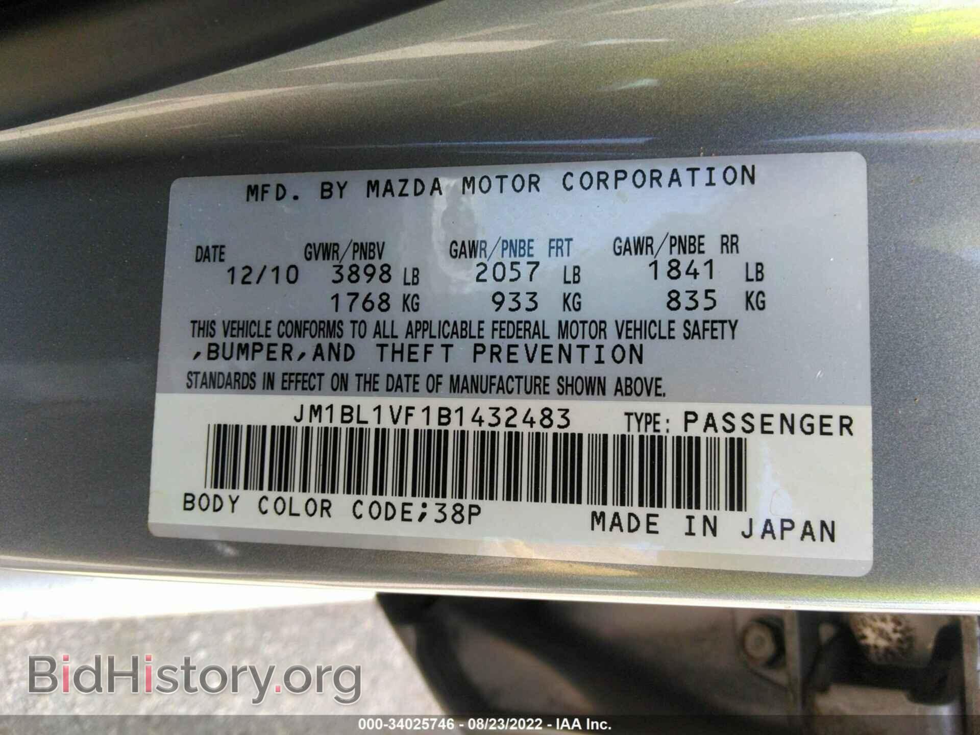 2011 MAZDA MAZDA3 - VIN: JM1BL1VF1B1432483 - Фото 9