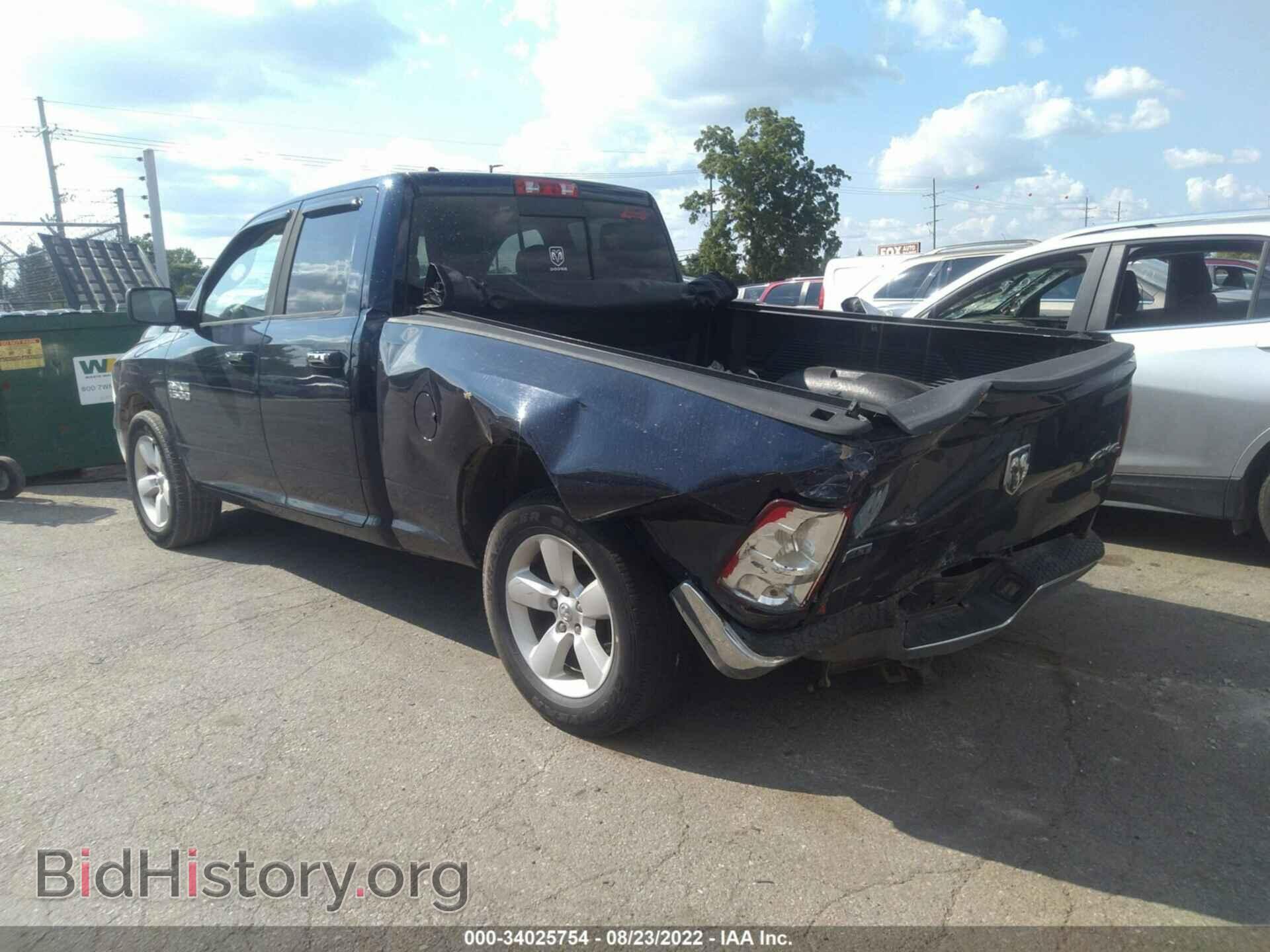 2013 RAM 1500 - VIN: 1C6RR7GP8DS659535 - Photo 3