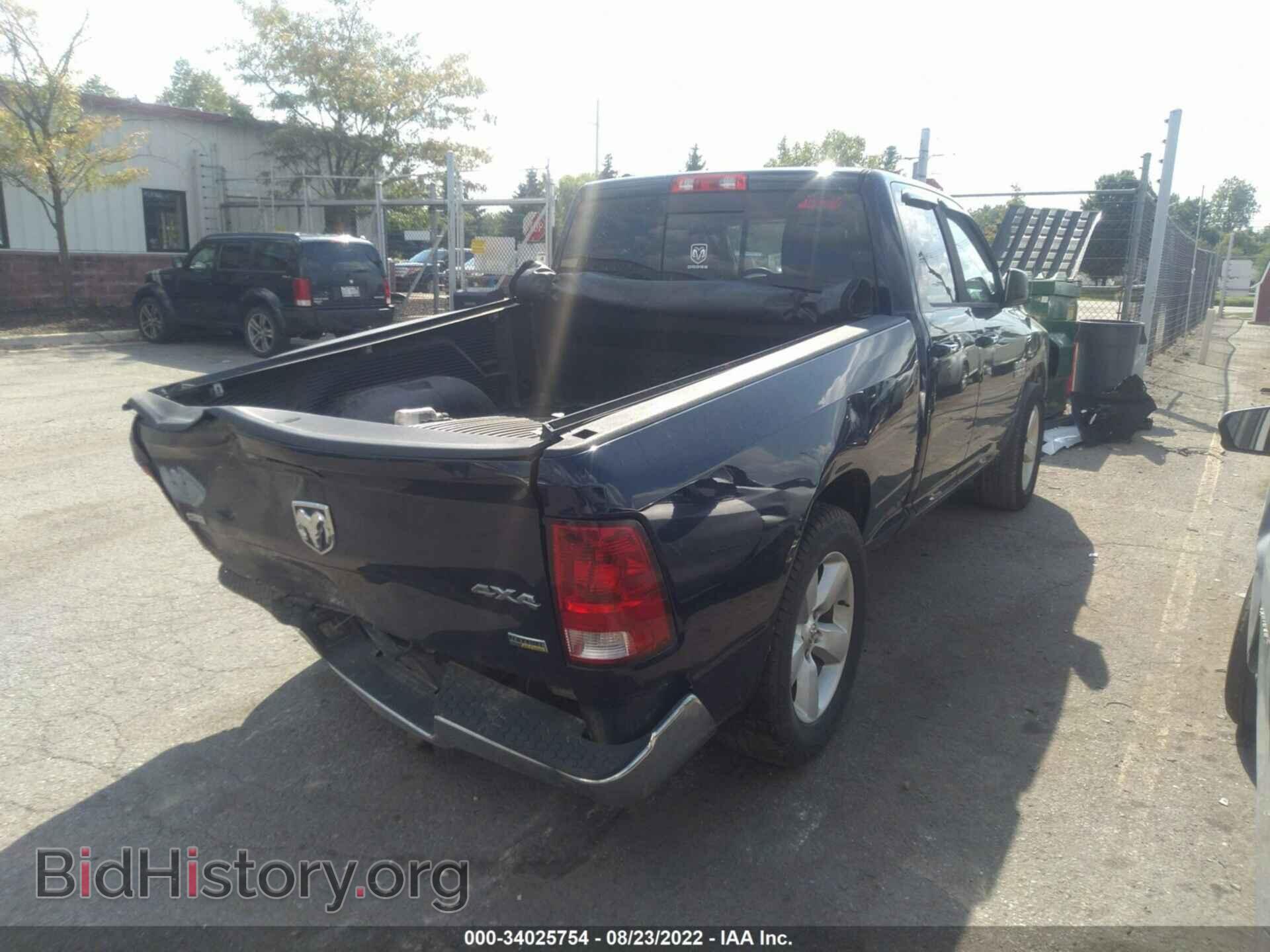 2013 RAM 1500 - VIN: 1C6RR7GP8DS659535 - Photo 4