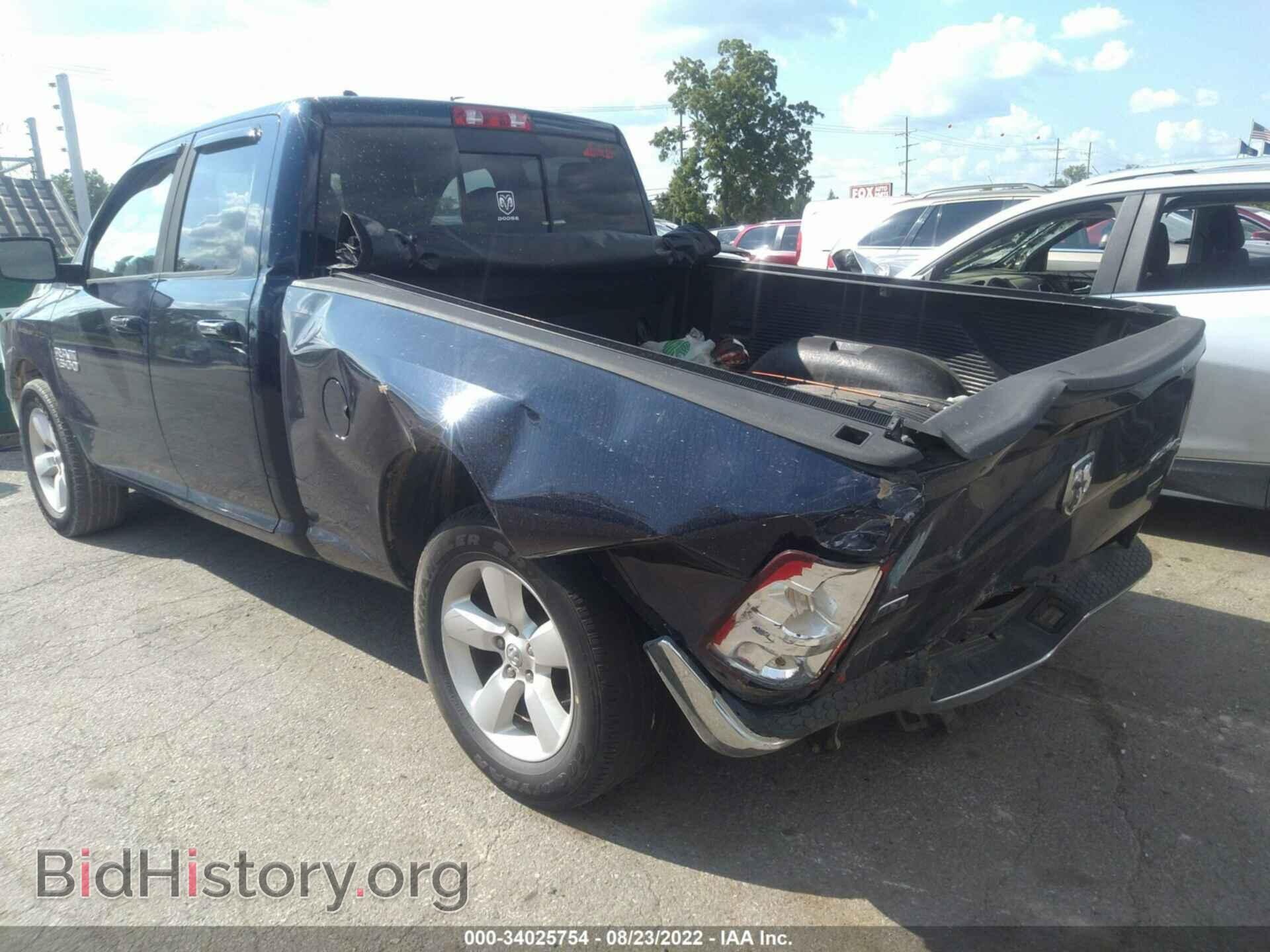 2013 RAM 1500 - VIN: 1C6RR7GP8DS659535 - Photo 6