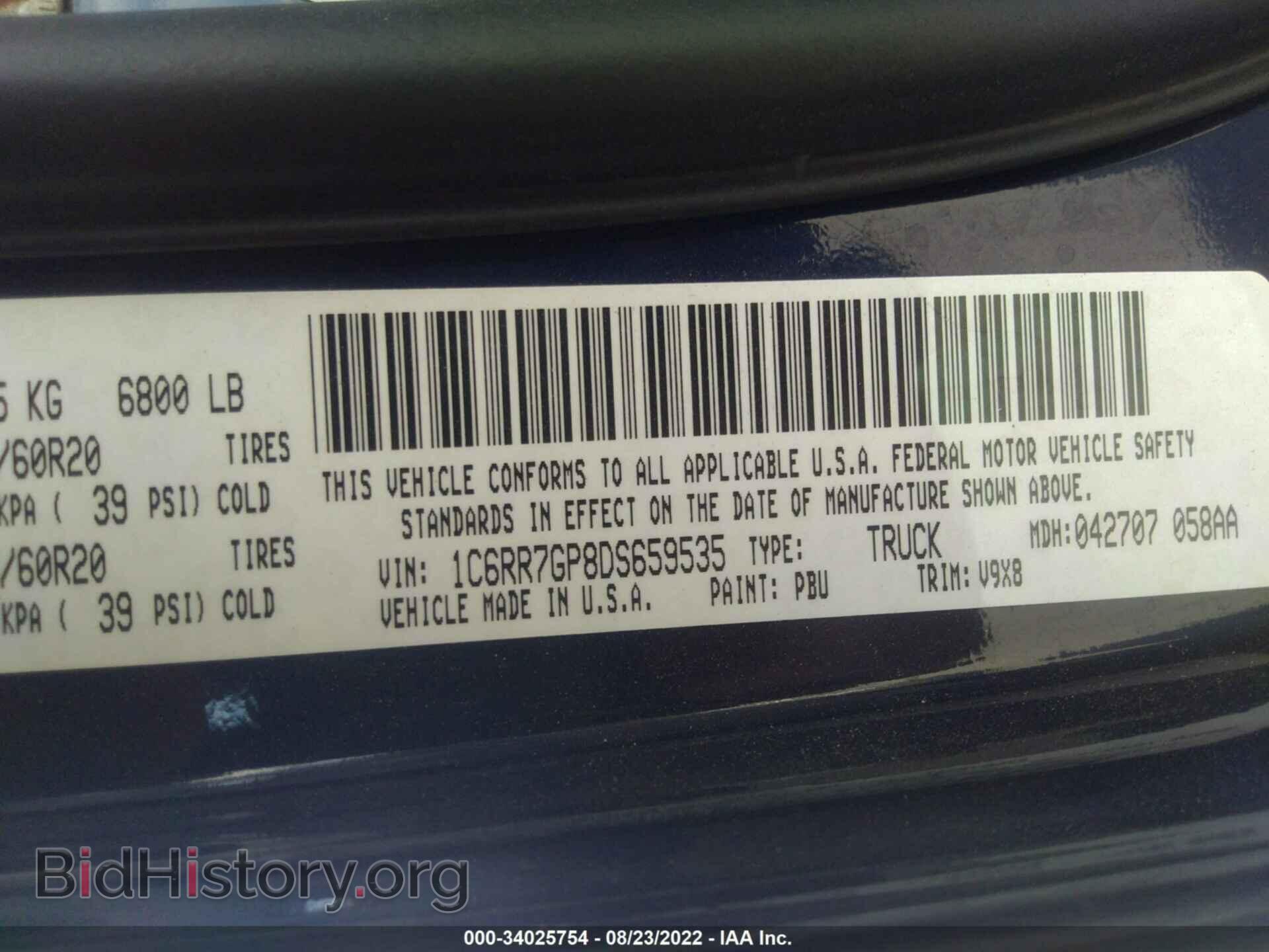 2013 RAM 1500 - VIN: 1C6RR7GP8DS659535 - Photo 9