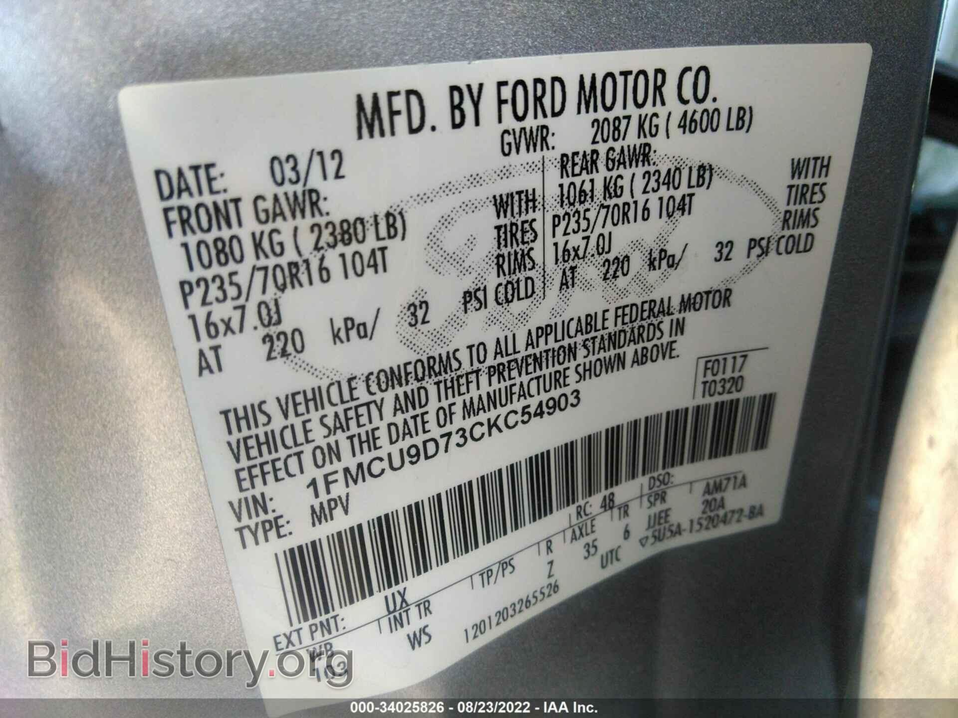 2012 FORD ESCAPE - VIN: 1FMCU9D73CKC54903 - Фото 9