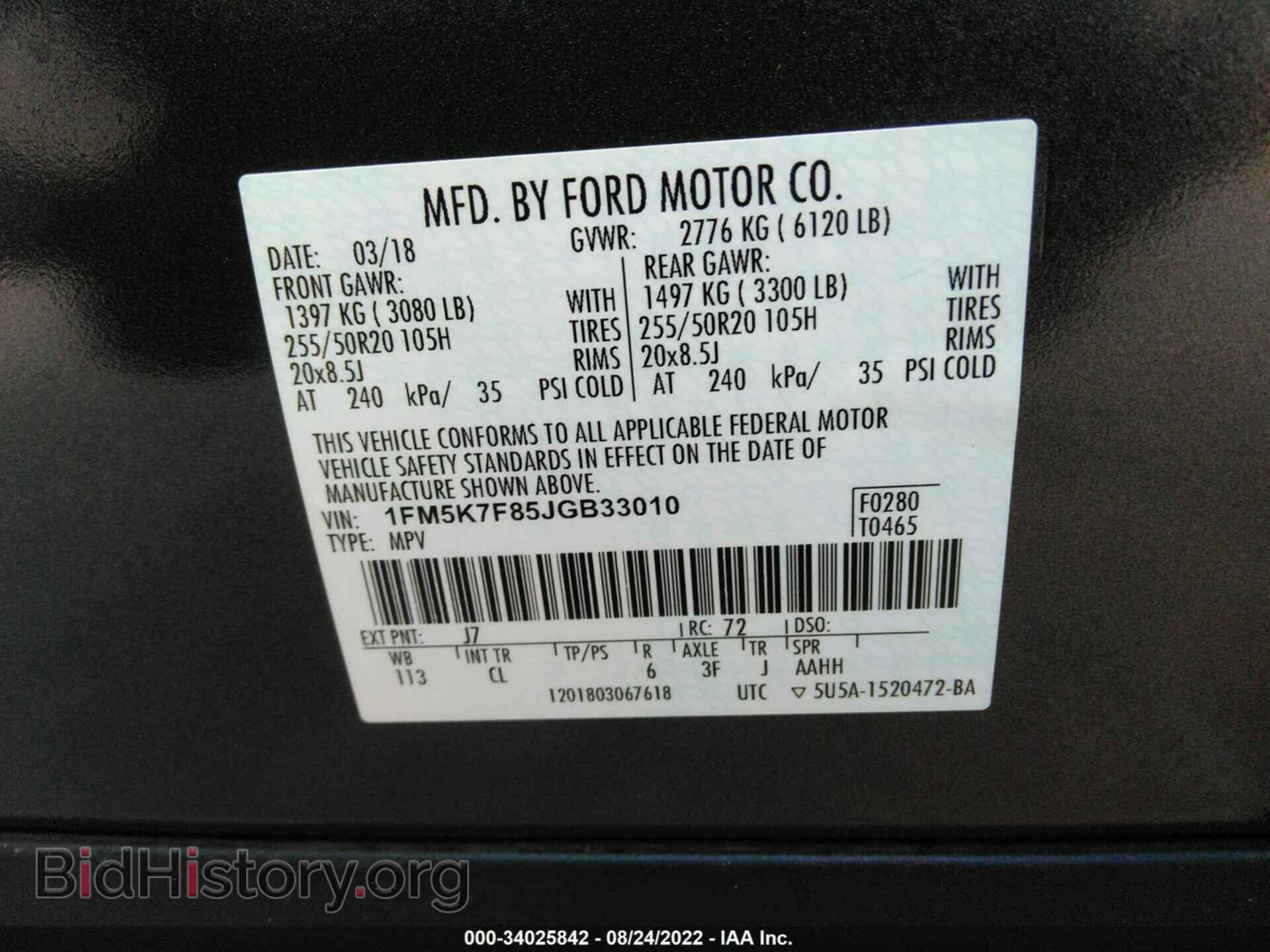 2018 FORD EXPLORER - VIN: 1FM5K7F85JGB33010 - Фото 9