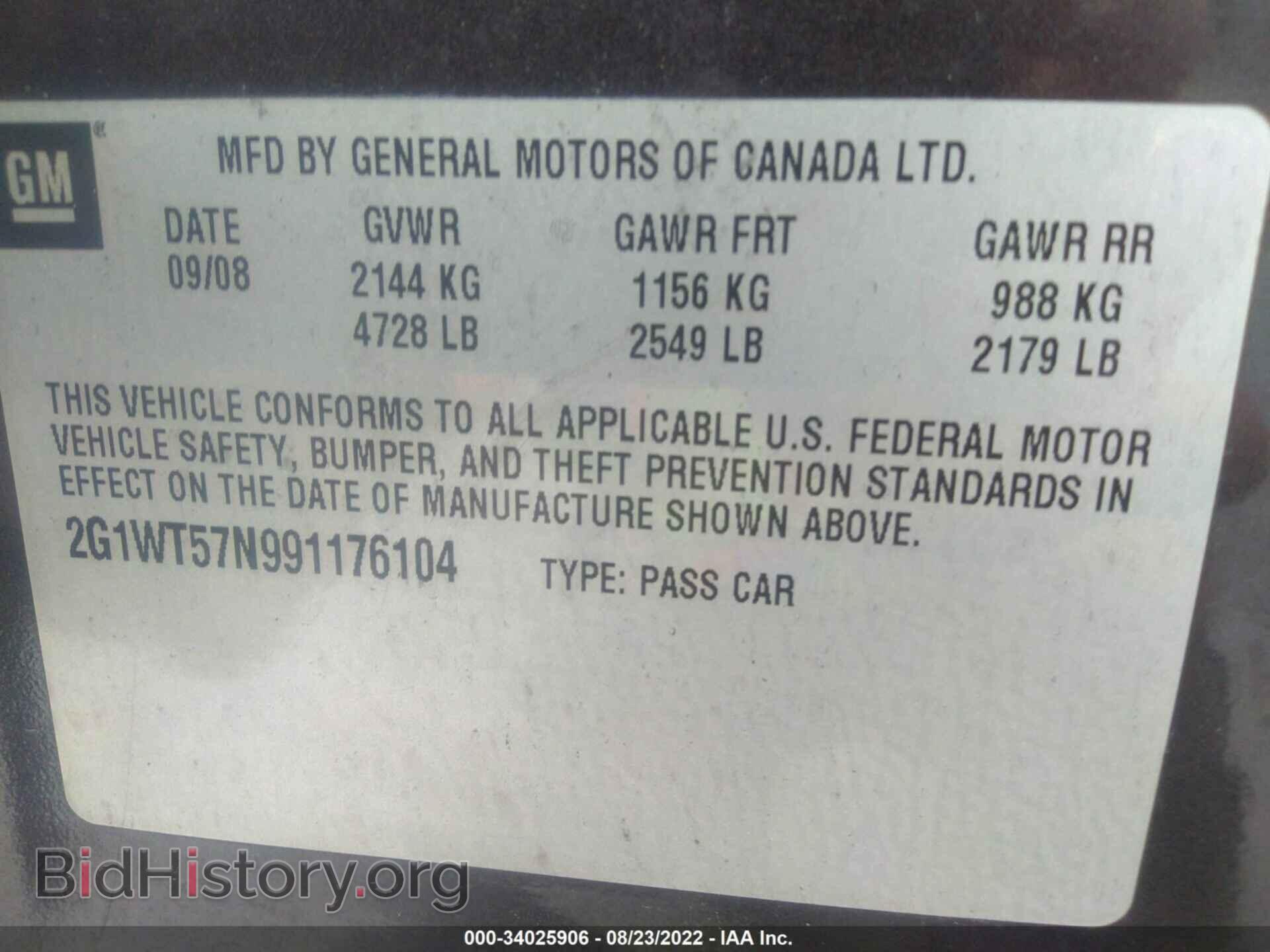 2009 CHEVROLET IMPALA - VIN: 2G1WT57N991176104 - Фото 9