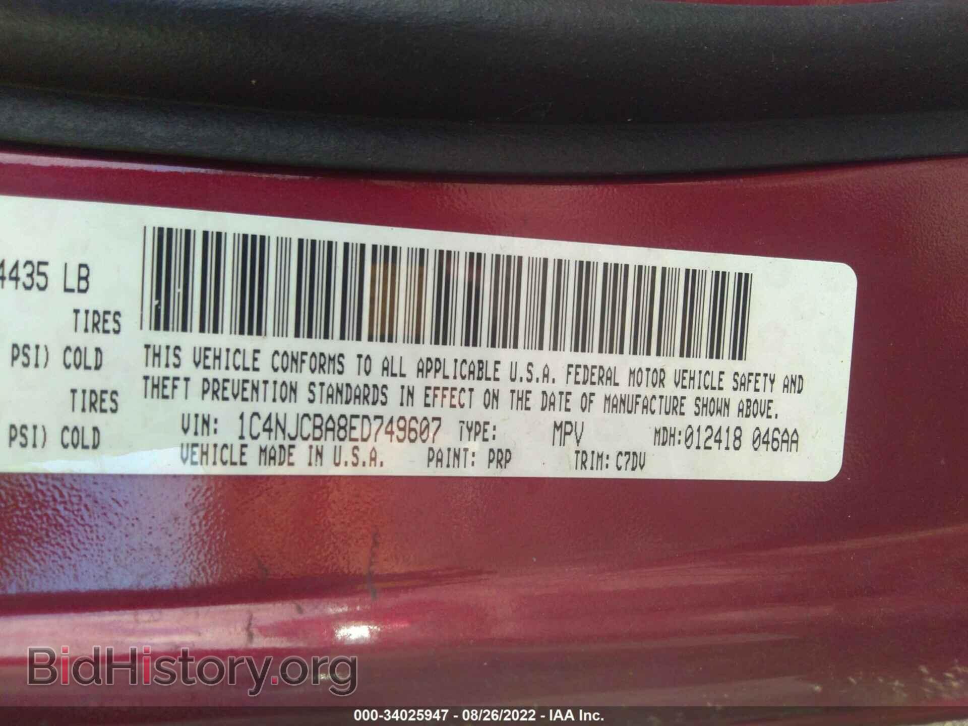 2014 JEEP COMPASS - VIN: 1C4NJCBA8ED749607 - Фото 9