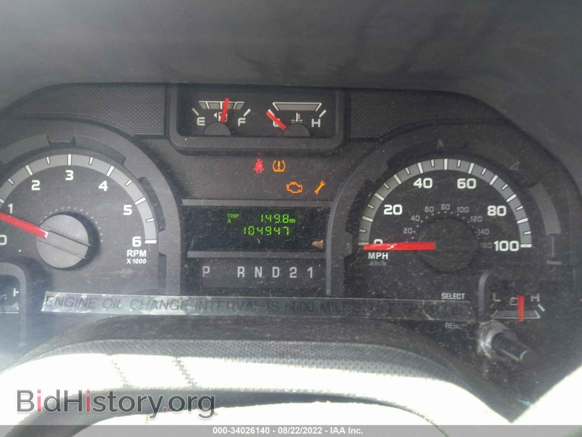 2014 FORD ECONOLINE CARGO VAN - VIN: 1FTSS3EL8EDA21704 - Фото 7