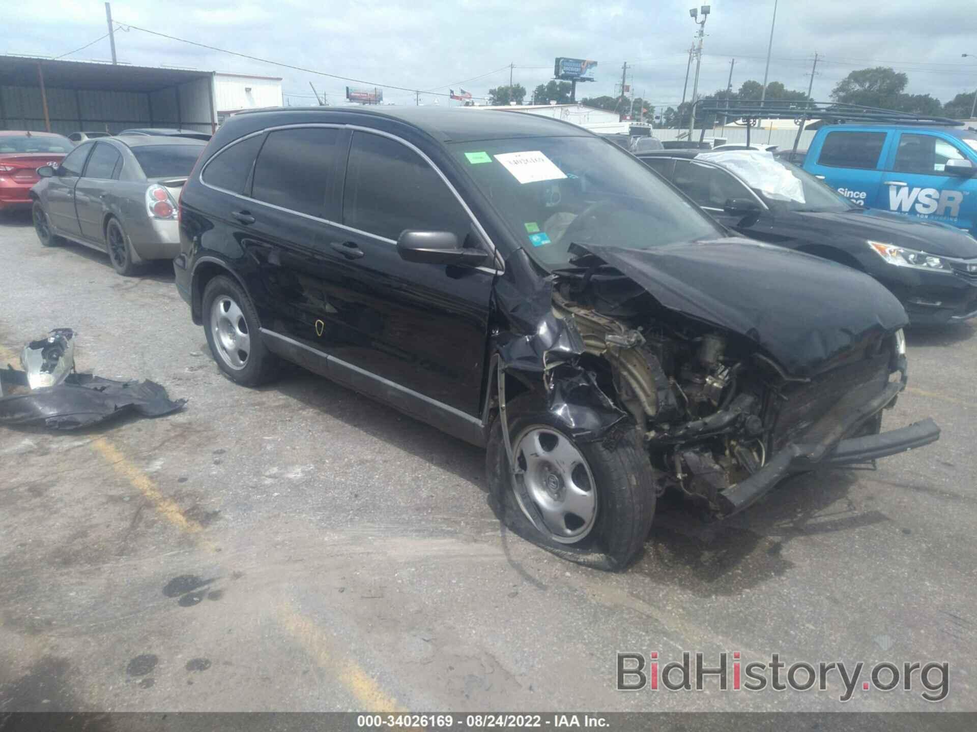 Photo 3CZRE38358G703457 - HONDA CR-V 2008