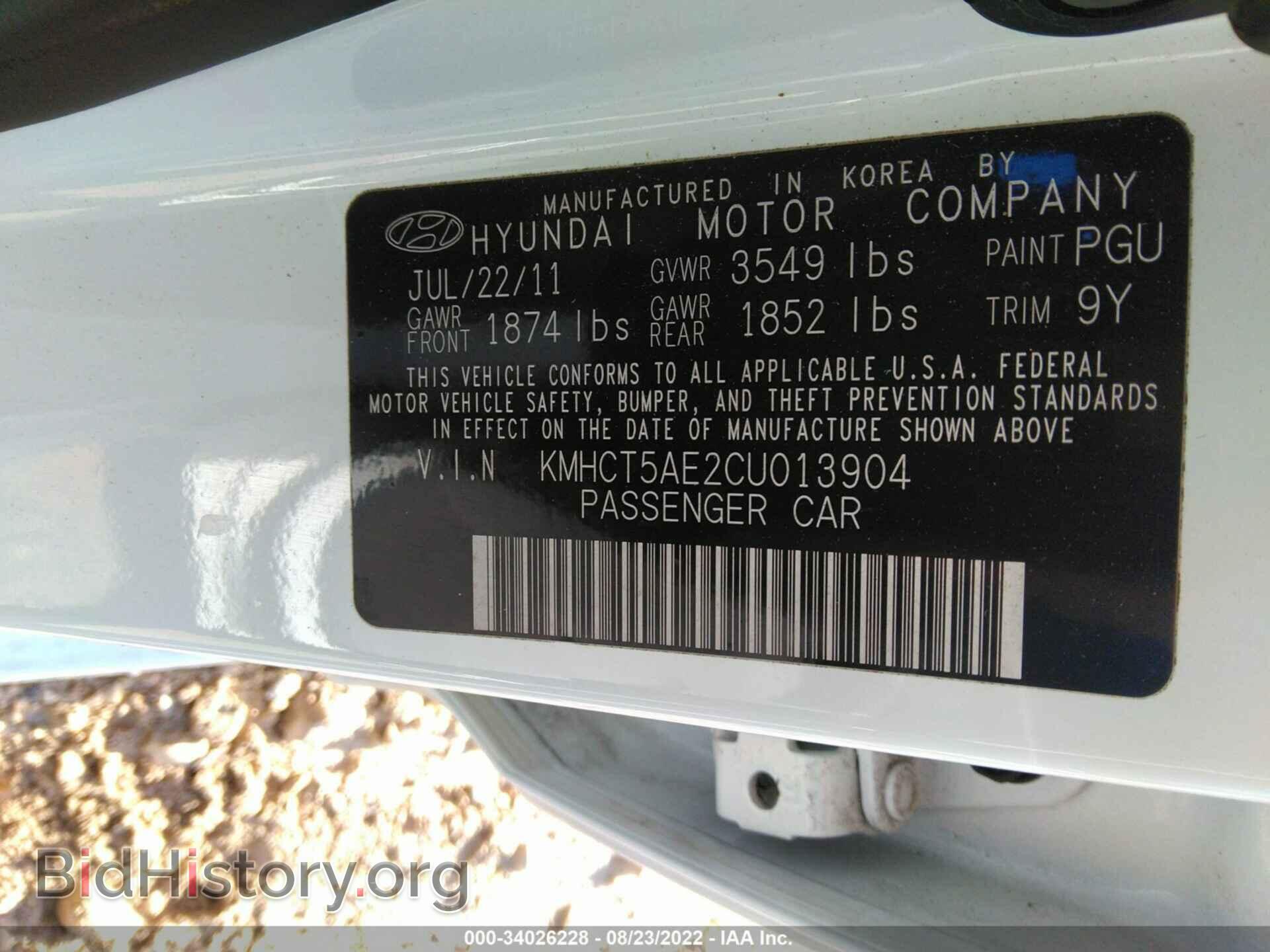 2012 HYUNDAI ACCENT - VIN: KMHCT5AE2CU013904 - Фото 9