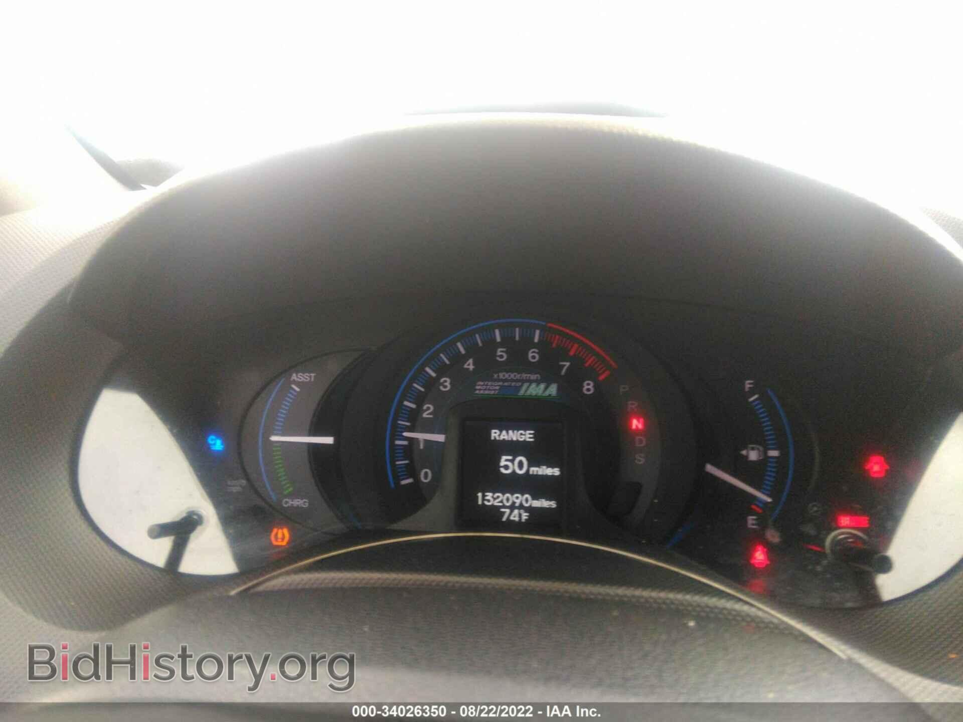 2012 HONDA INSIGHT - VIN: JHMZE2H75CS001075 - Photo 7
