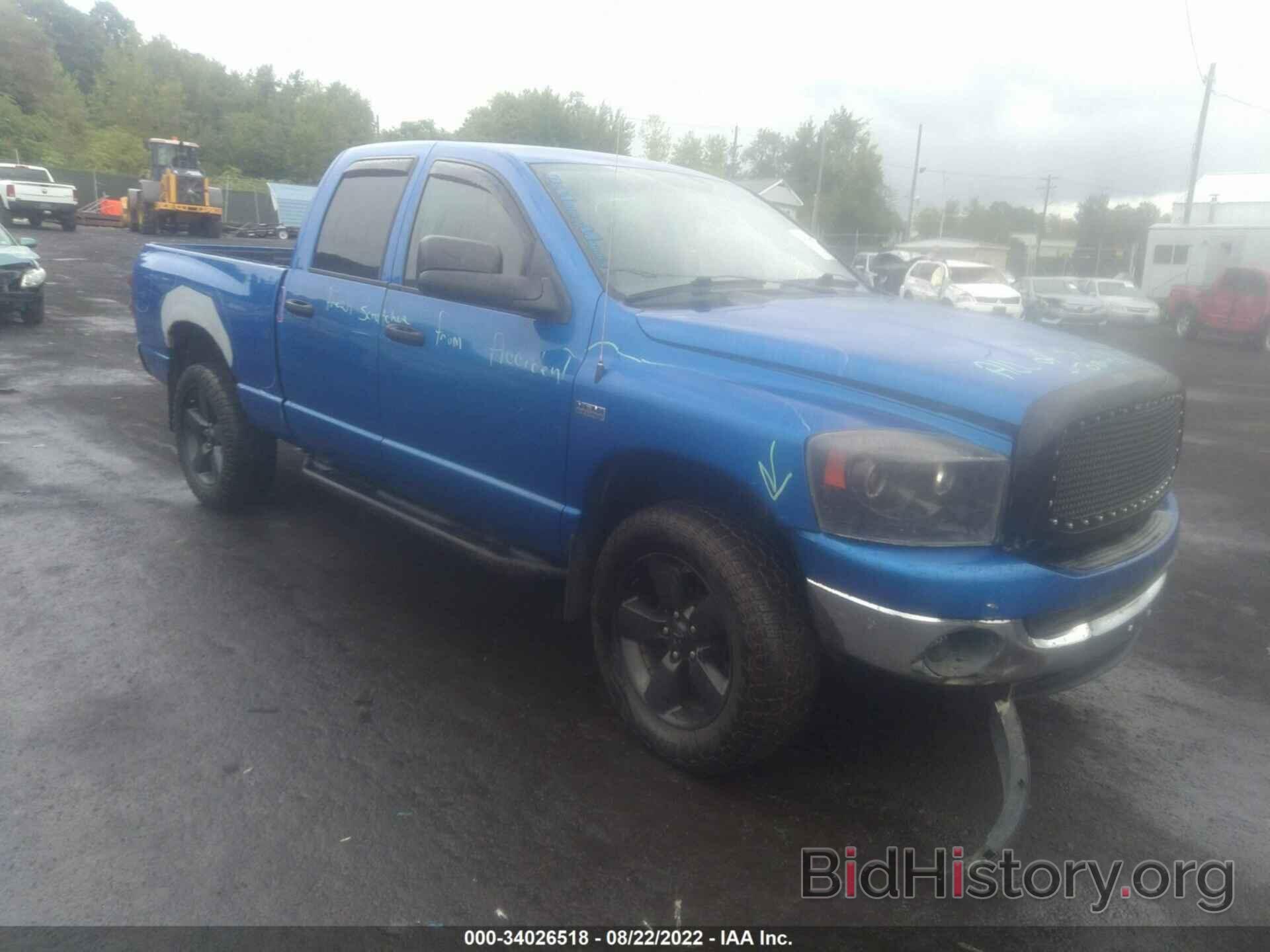 Photo 1D7HU18228J198286 - DODGE RAM 1500 2008