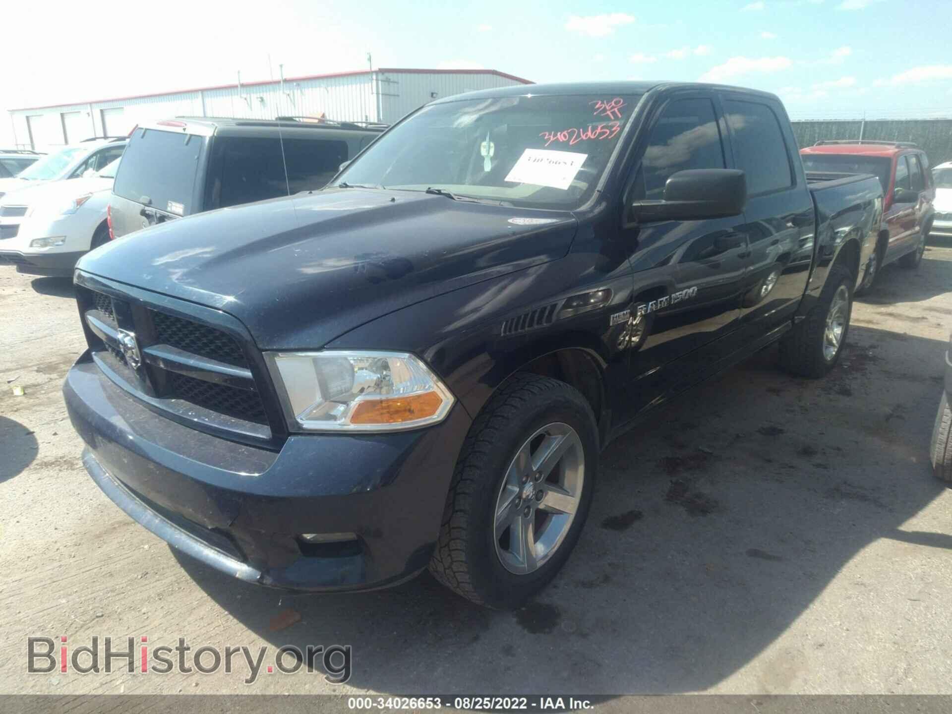 2012 RAM 1500 - VIN: 1C6RD7KT2CS227945 - Photo 2