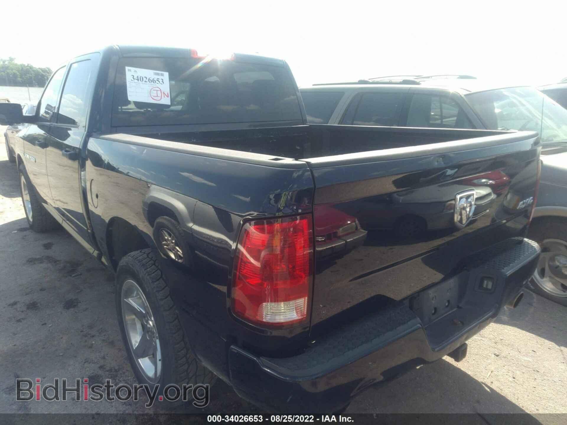 2012 RAM 1500 - VIN: 1C6RD7KT2CS227945 - Photo 3