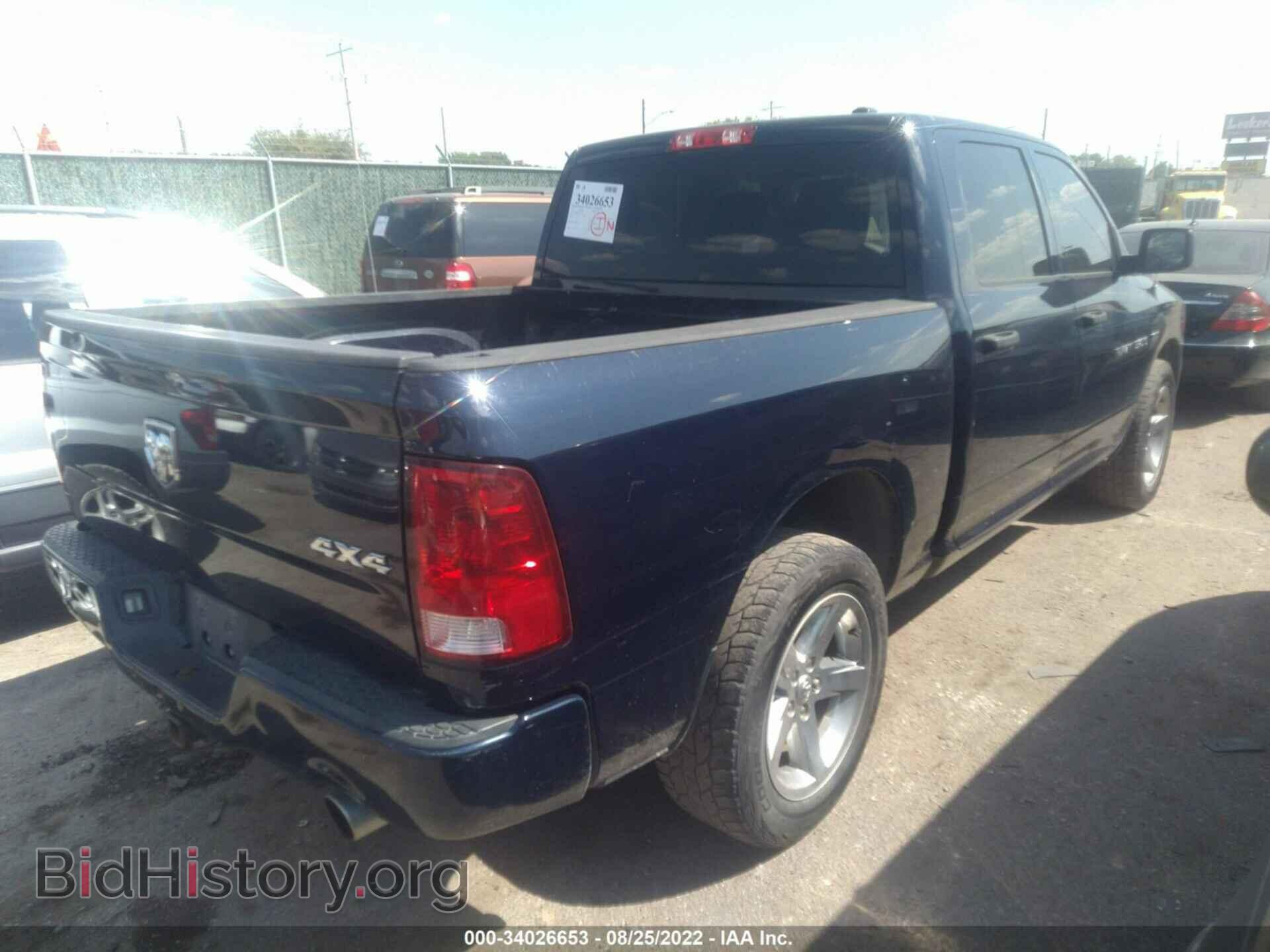 2012 RAM 1500 - VIN: 1C6RD7KT2CS227945 - Photo 4