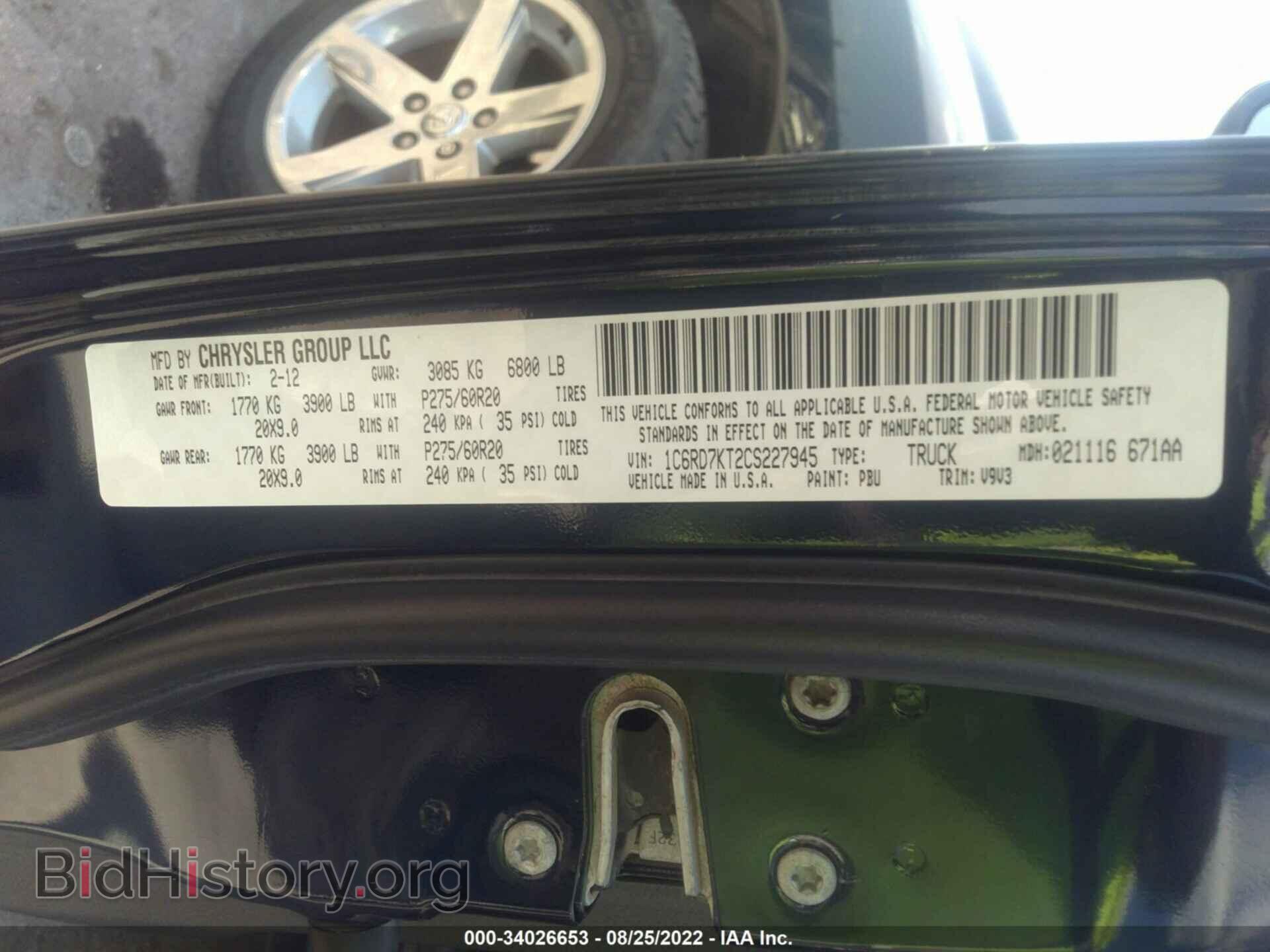 2012 RAM 1500 - VIN: 1C6RD7KT2CS227945 - Photo 9