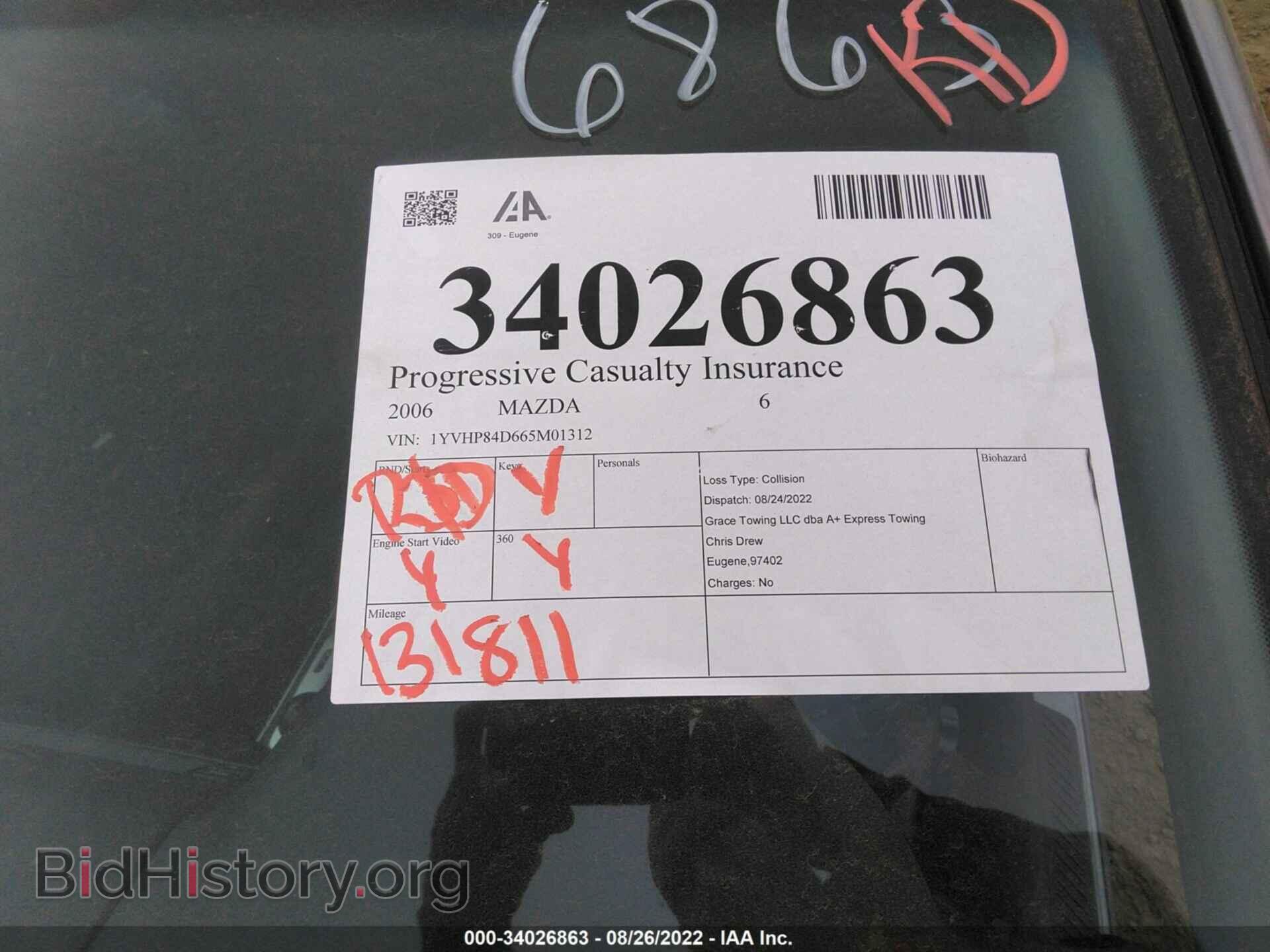 2006 MAZDA MAZDA6 - VIN: 1YVHP84D665M01312 - Фото 12