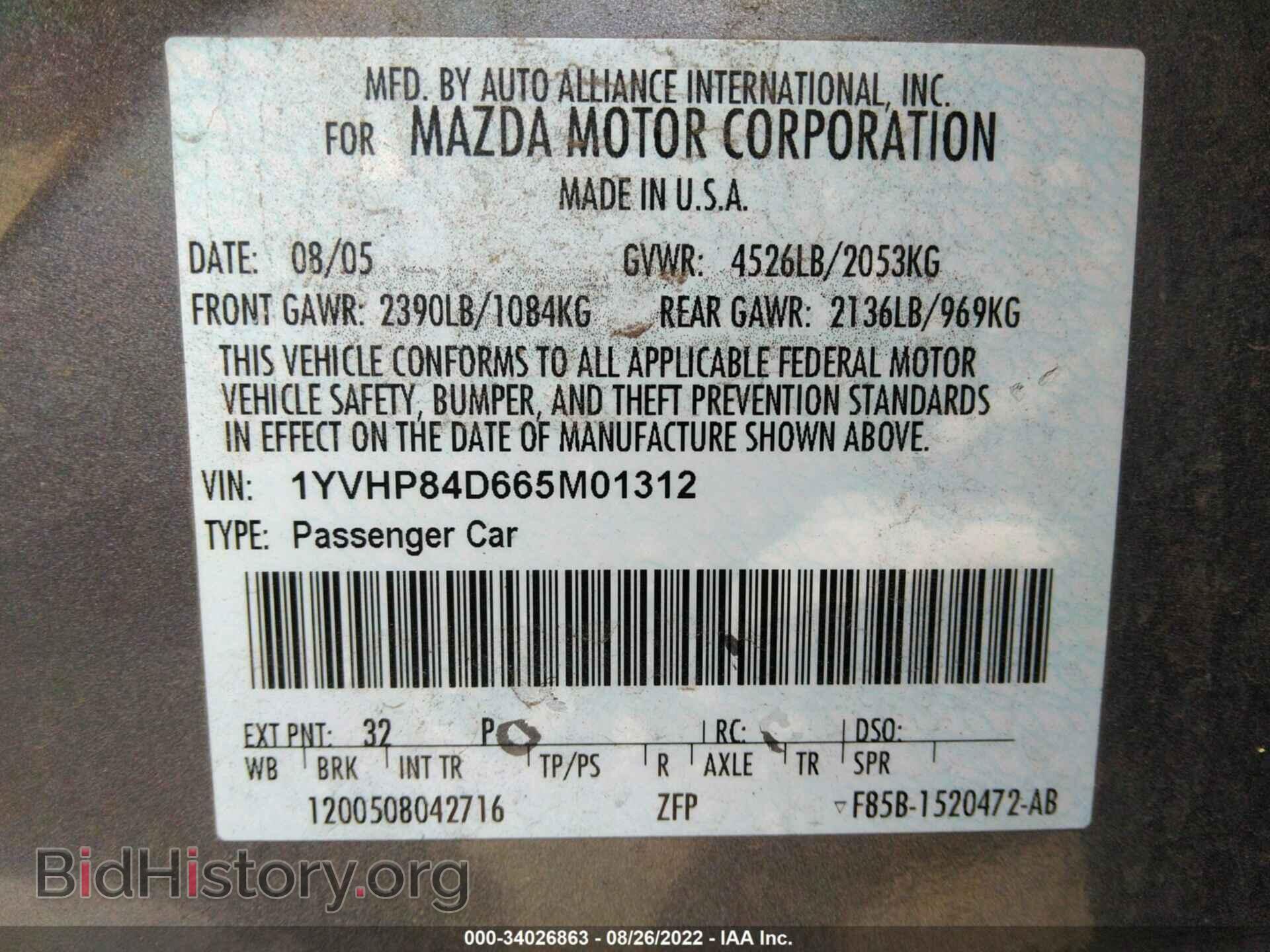 2006 MAZDA MAZDA6 - VIN: 1YVHP84D665M01312 - Фото 9