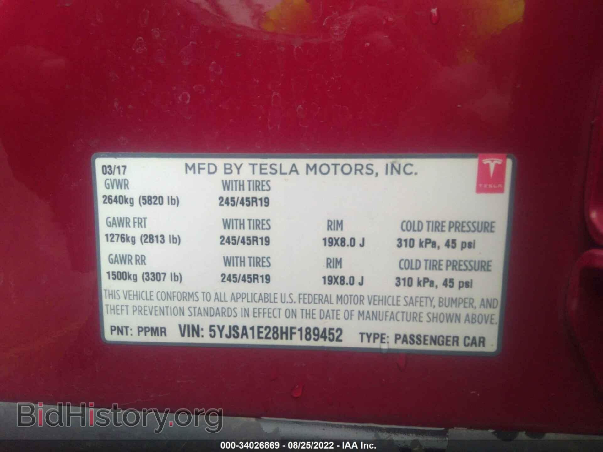 2017 TESLA MODEL S - VIN: 5YJSA1E28HF189452 - Фото 9