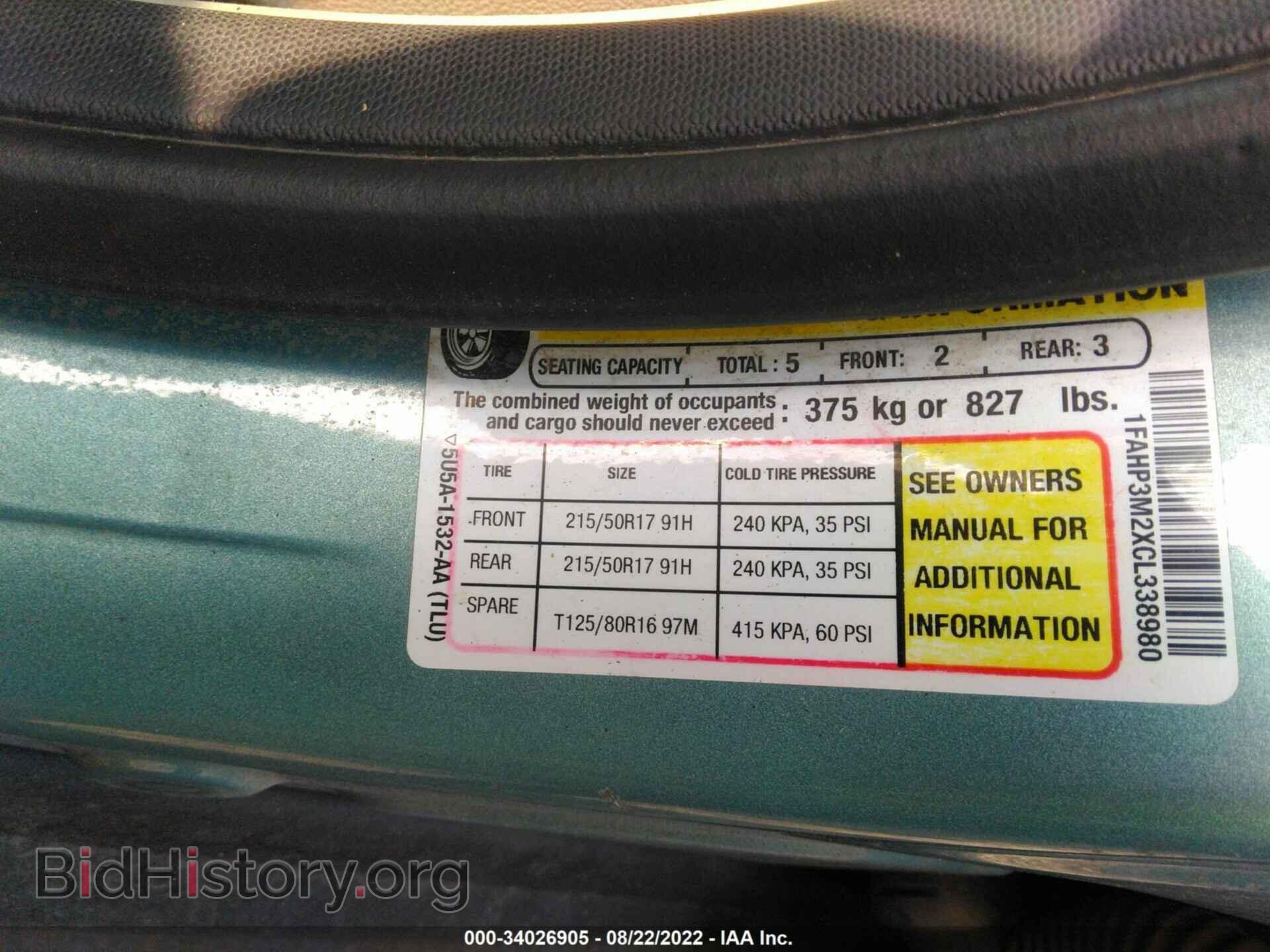 2012 FORD FOCUS - VIN: 1FAHP3M2XCL338980 - Фото 9
