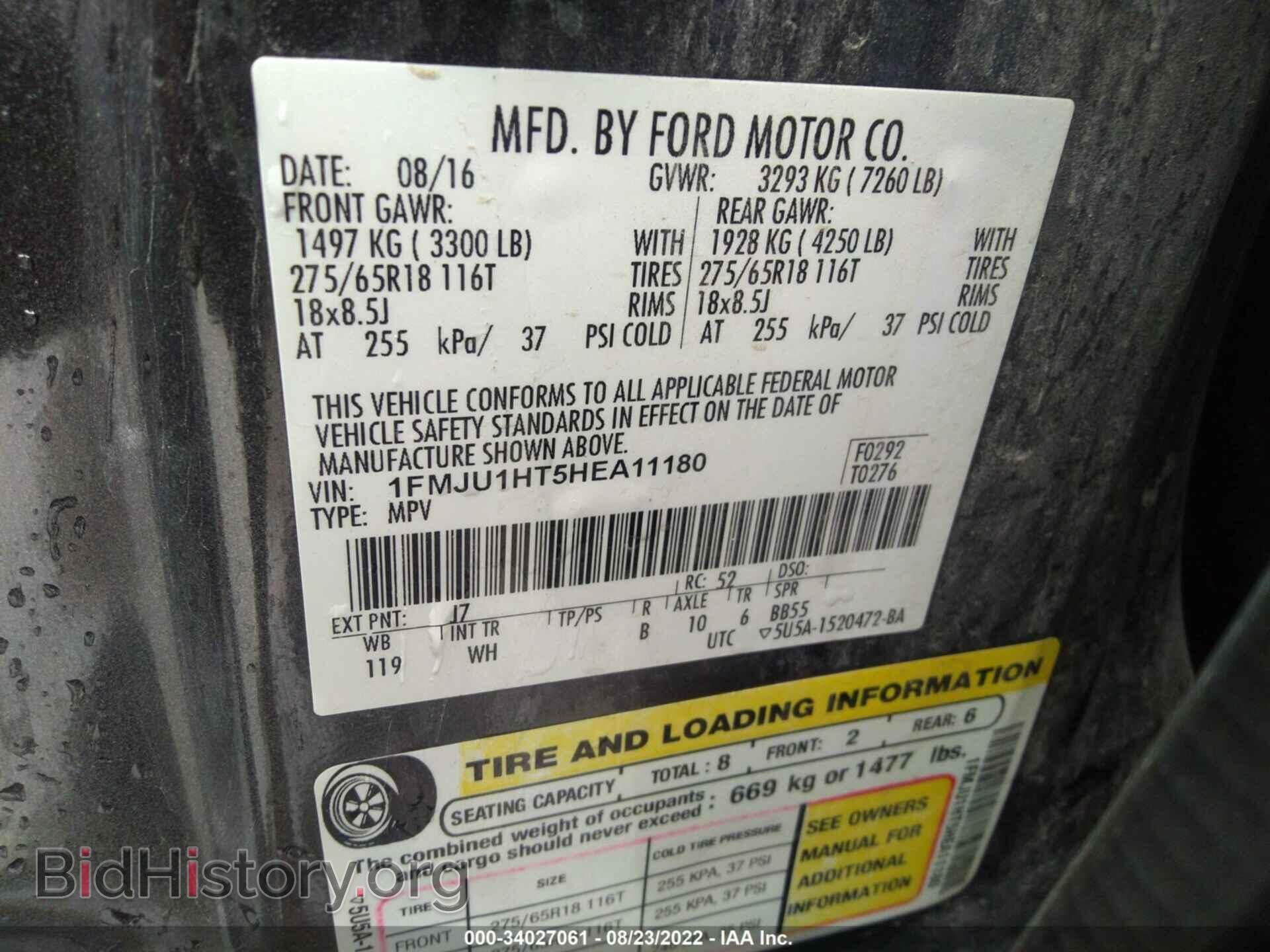 2017 FORD EXPEDITION - VIN: 1FMJU1HT5HEA11180 - Фото 9