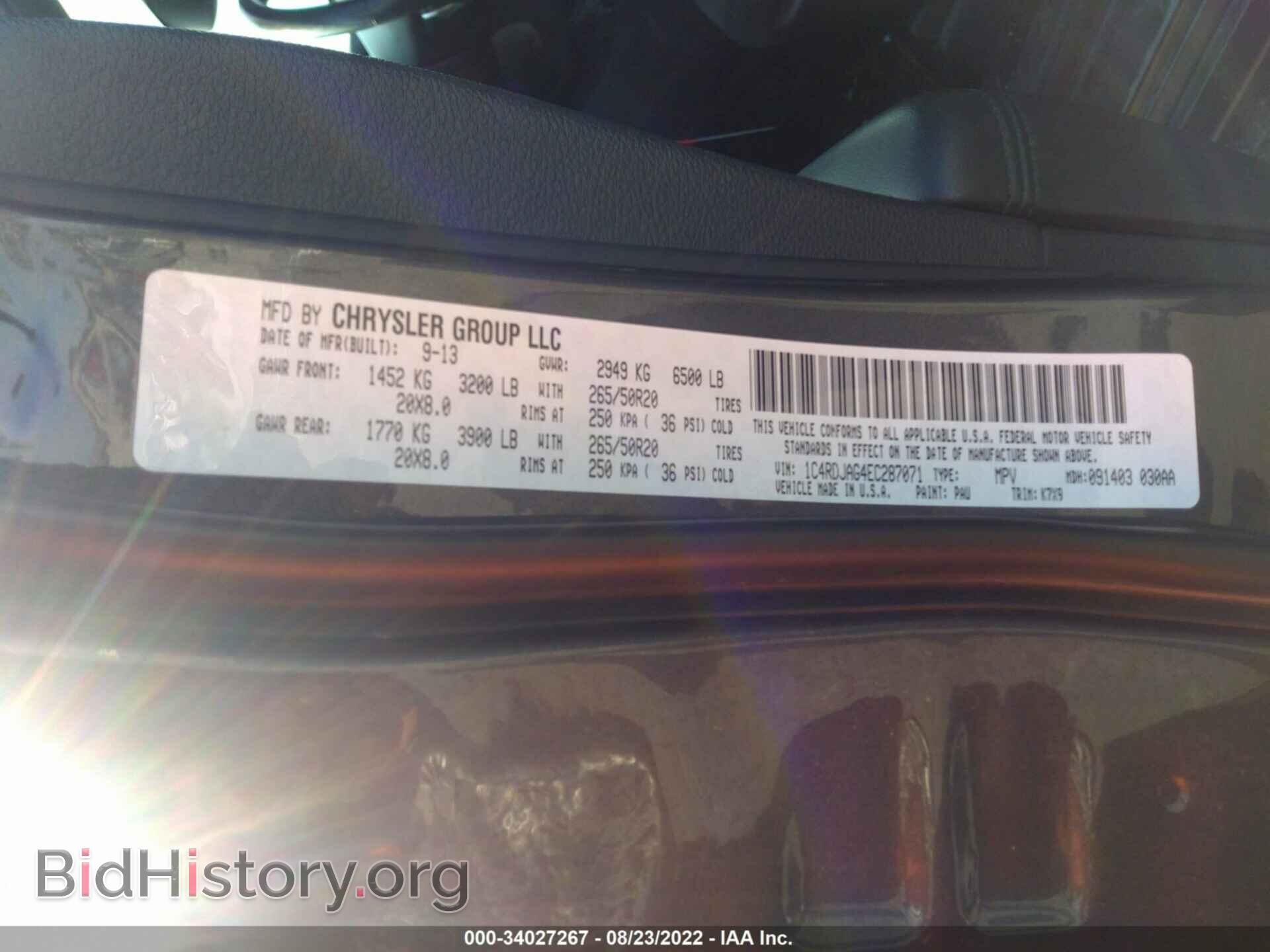 2014 DODGE DURANGO - VIN: 1C4RDJAG4EC287071 - Photo 9