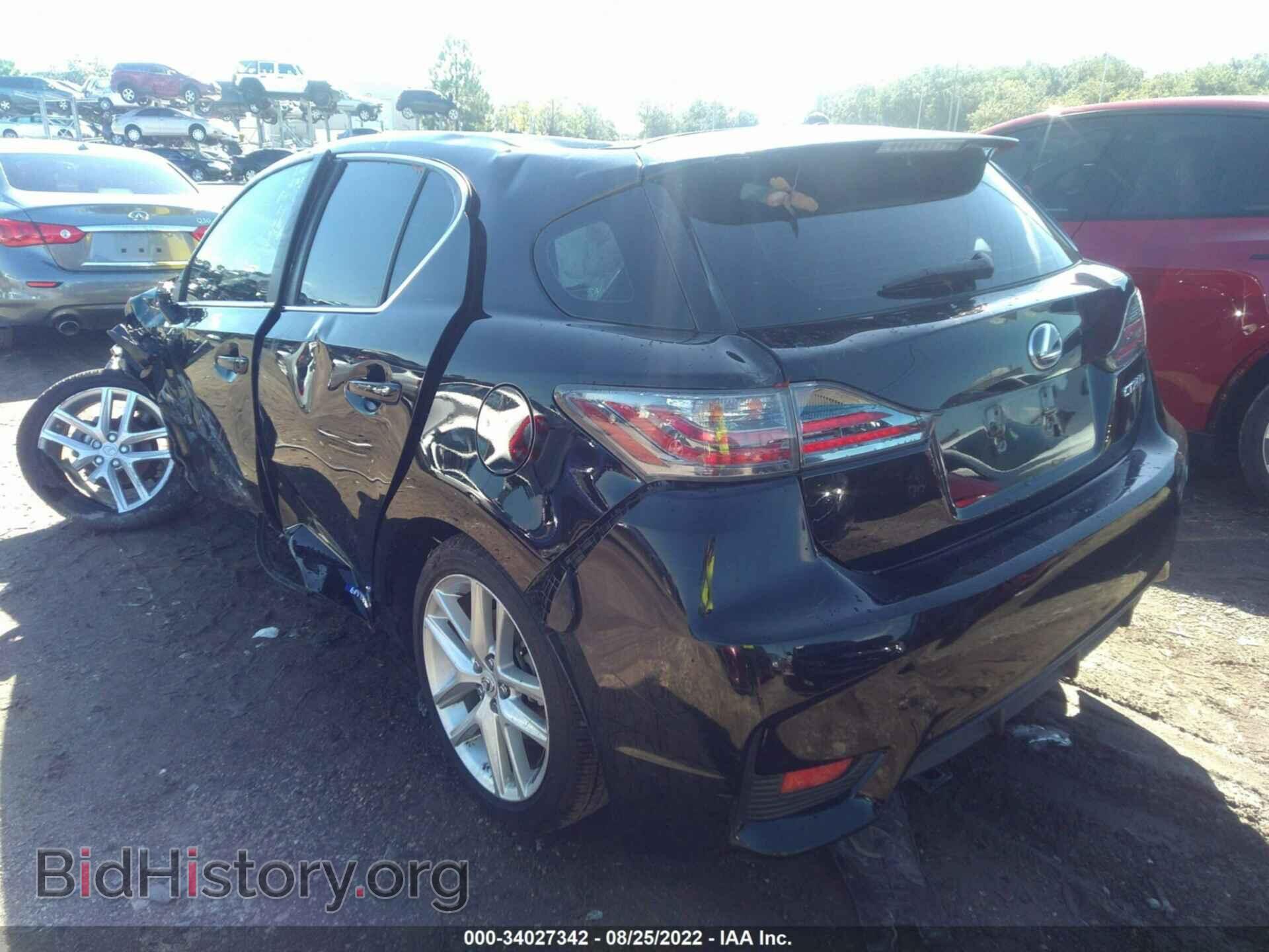 2014 LEXUS CT 200H - VIN: JTHKD5BH1E2206287 - Фото 3
