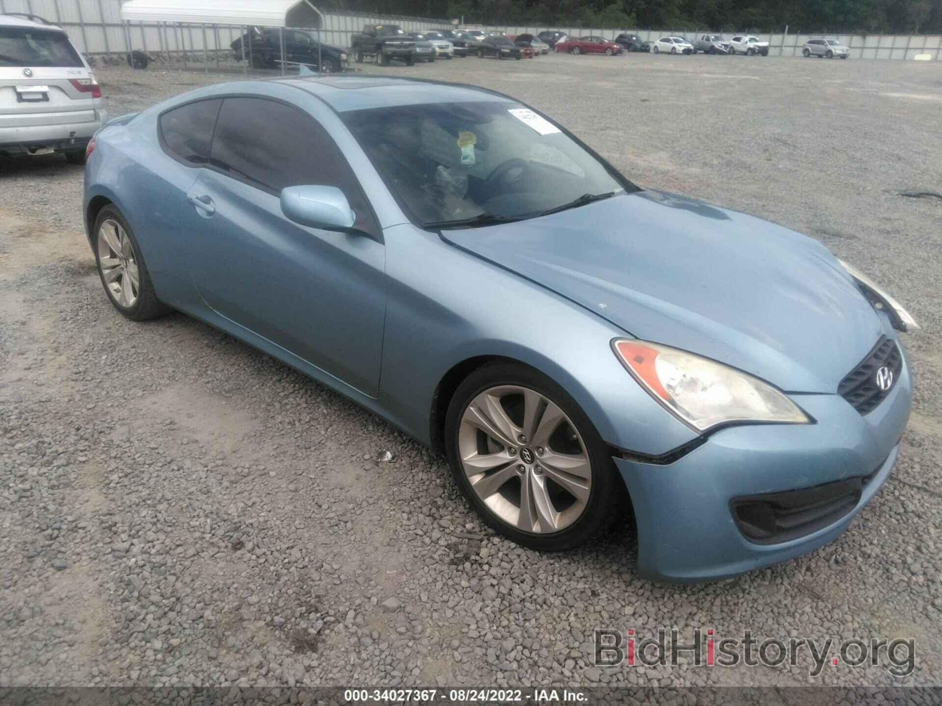 Photo KMHHT6KD3CU069013 - HYUNDAI GENESIS COUPE 2012