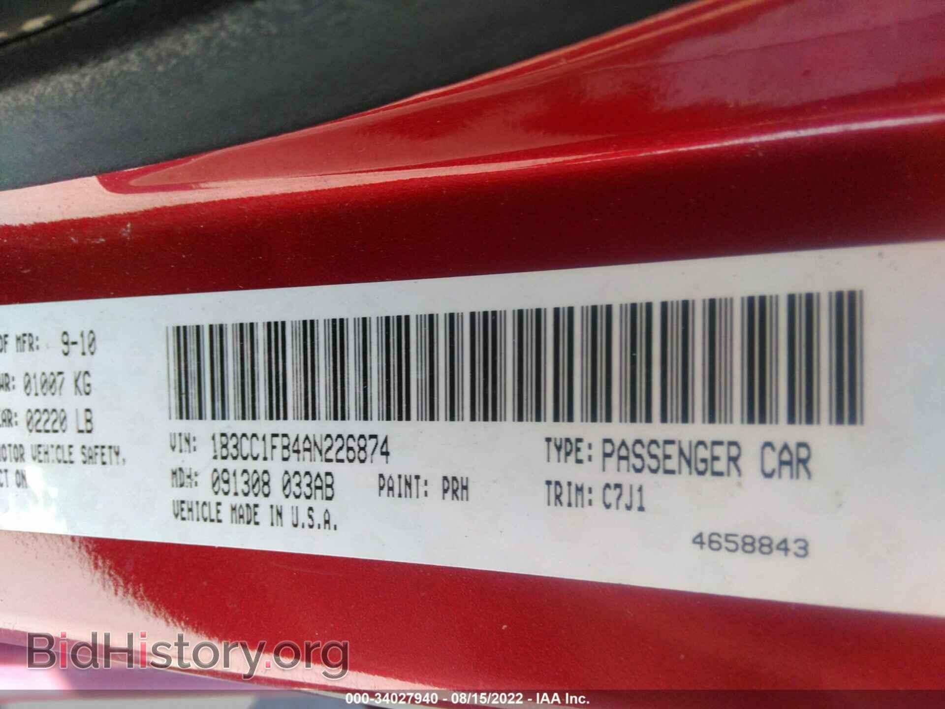 2010 DODGE AVENGER - VIN: 1B3CC1FB4AN226874 - Photo 9