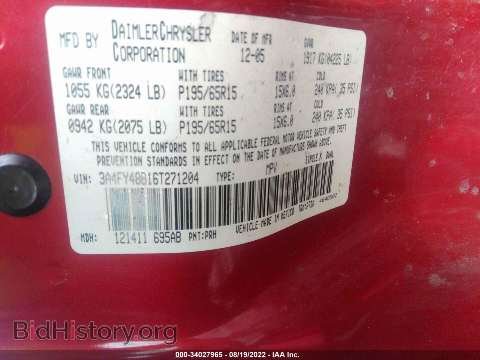 2006 CHRYSLER PT CRUISER - VIN: 3A4FY48B16T271204 - Фото 9