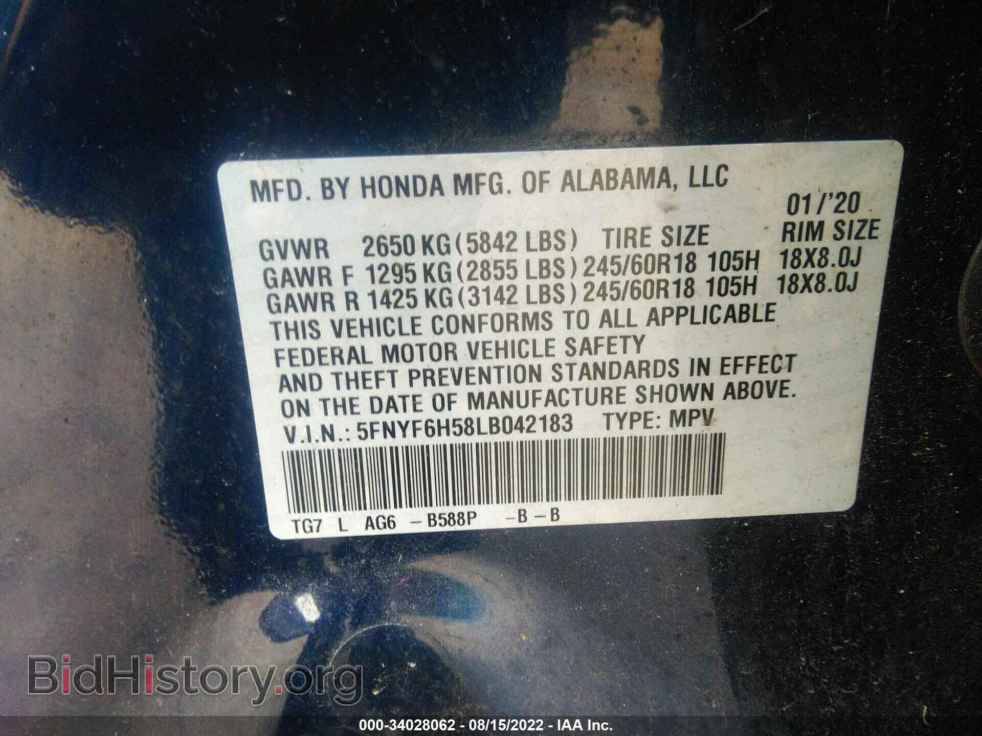 2020 HONDA PILOT - VIN: 5FNYF6H58LB042183 - Фото 9